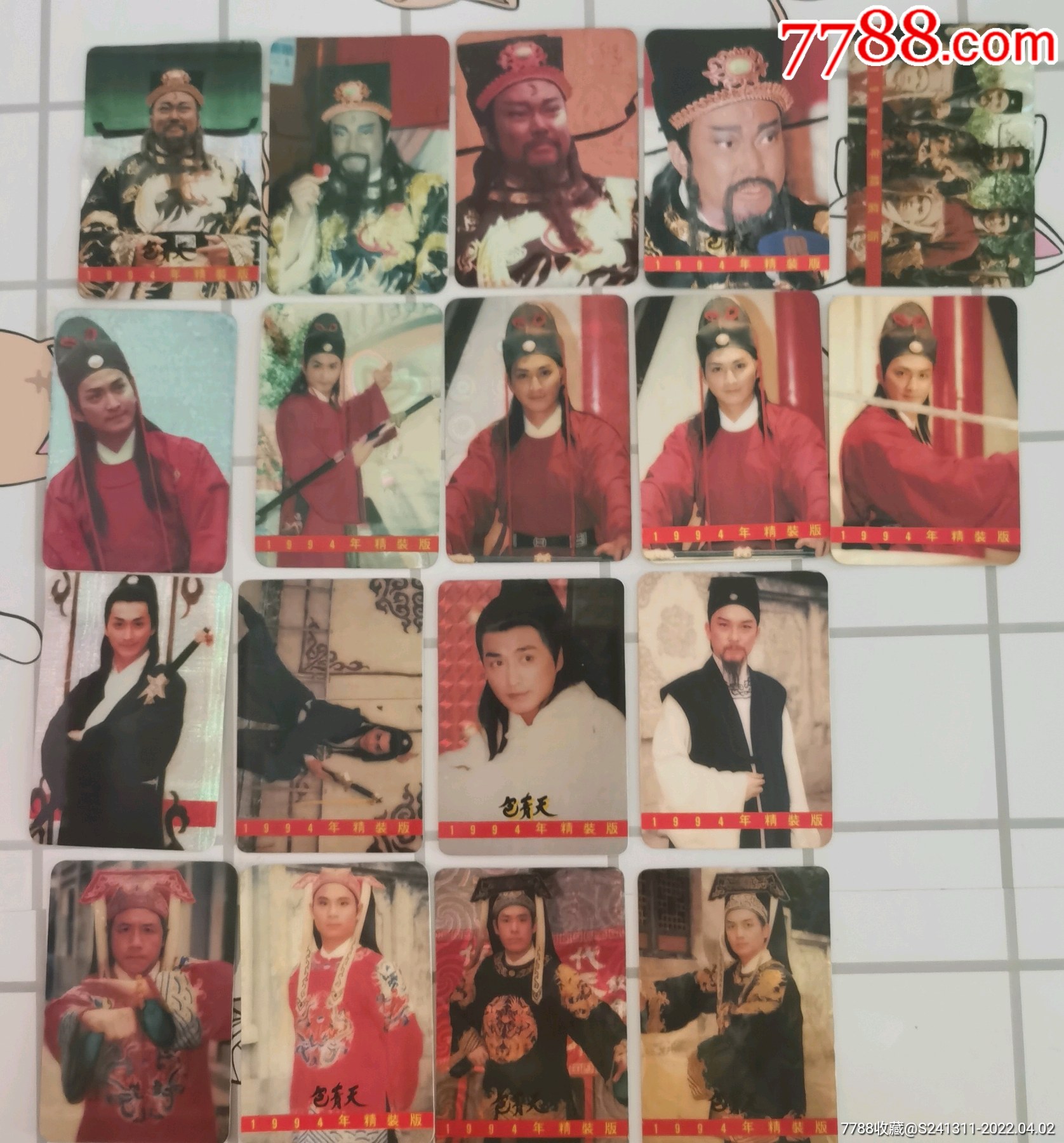 1994年包青天金超群范鸿轩何家劲古装闪卡