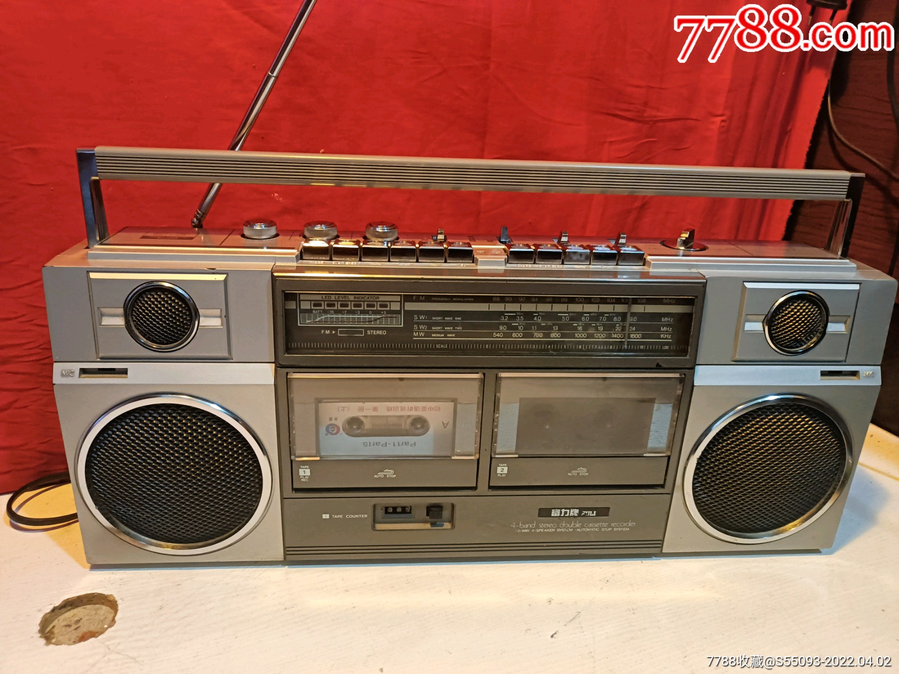 富力牌双卡立体声收录音机声音洪亮运转正常