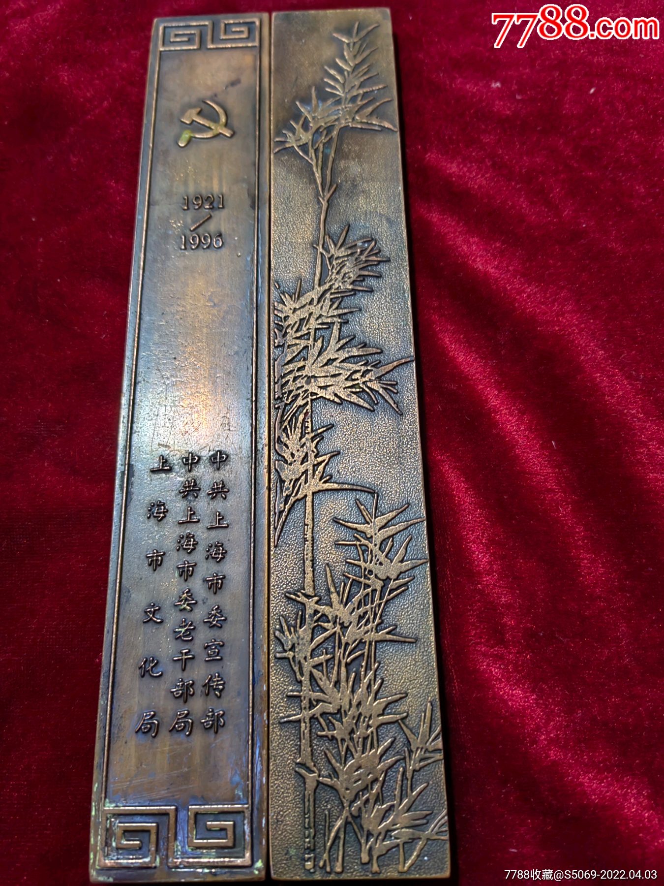 红铜镇纸_价格800元_第1张_7788收藏__收藏热线