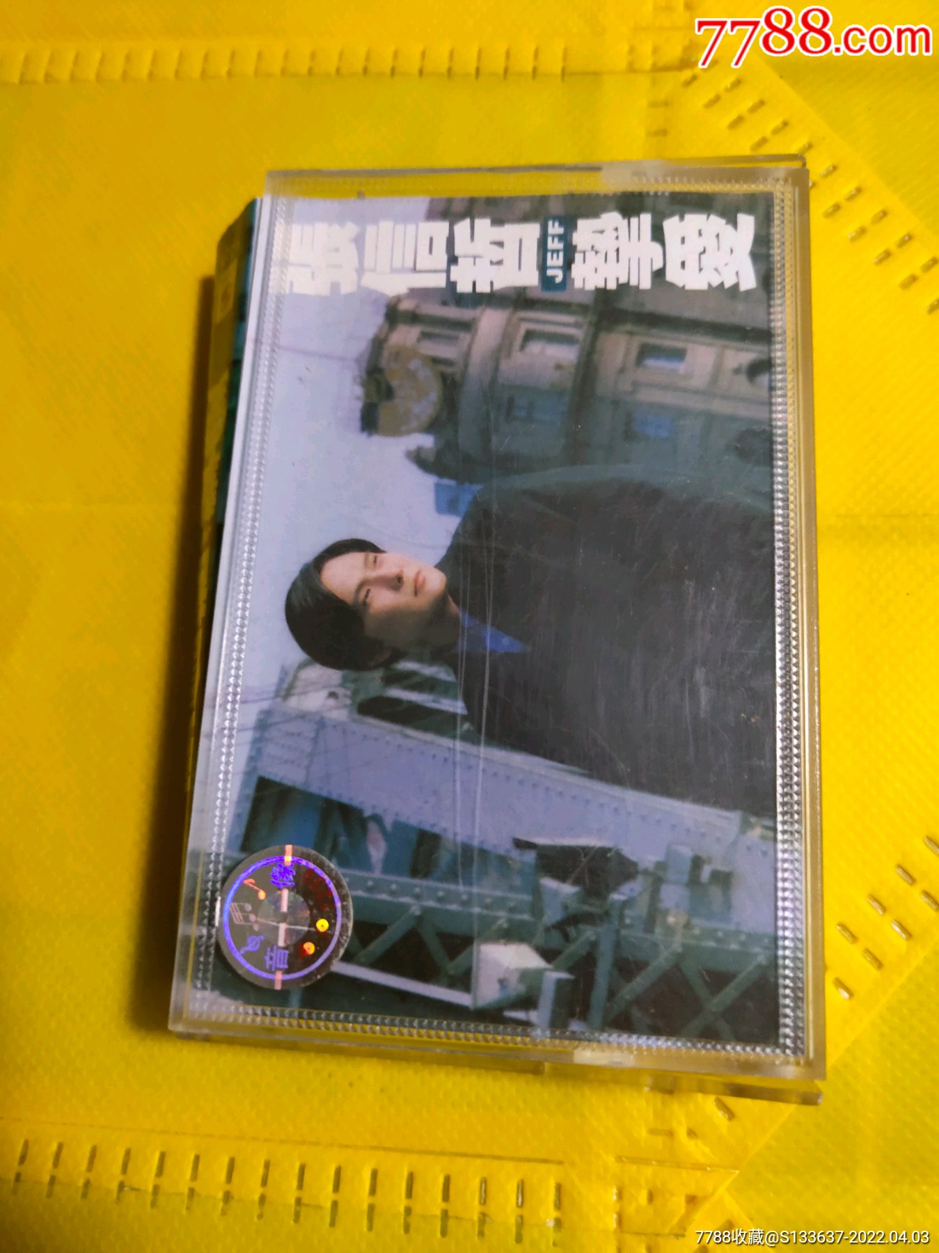 张信哲挚爱10盘以上免快递费