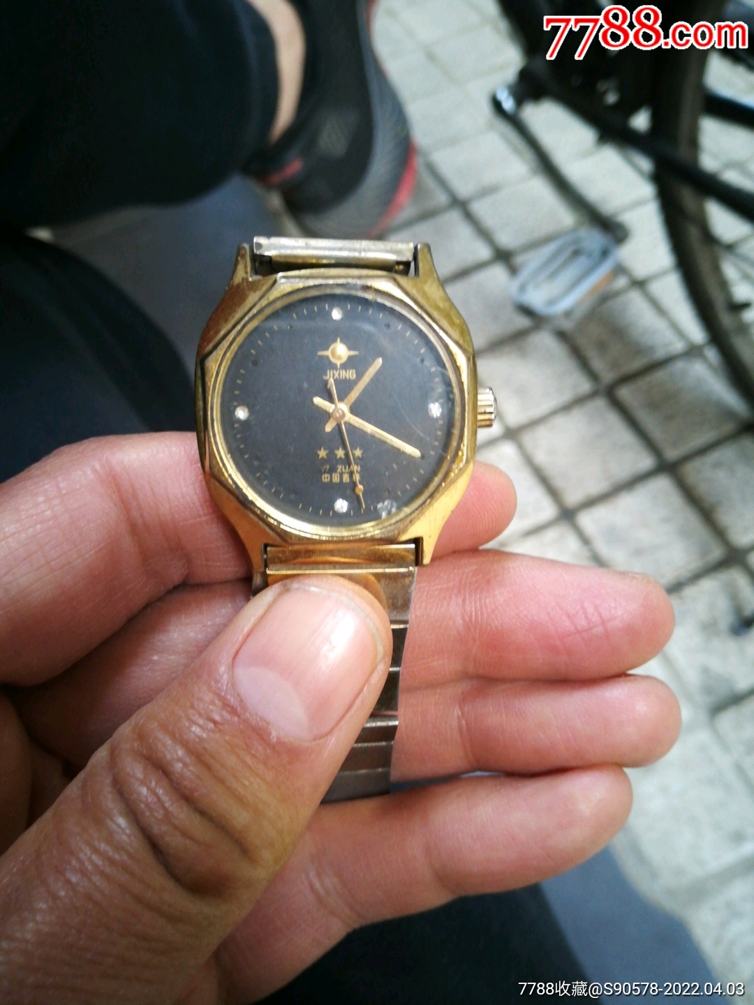 吉星手表
