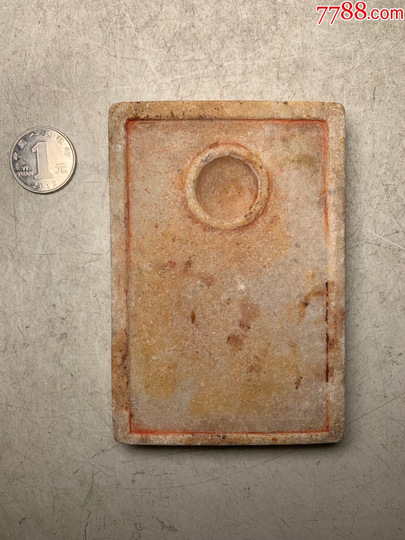 清中晚期汉白玉砚台文房