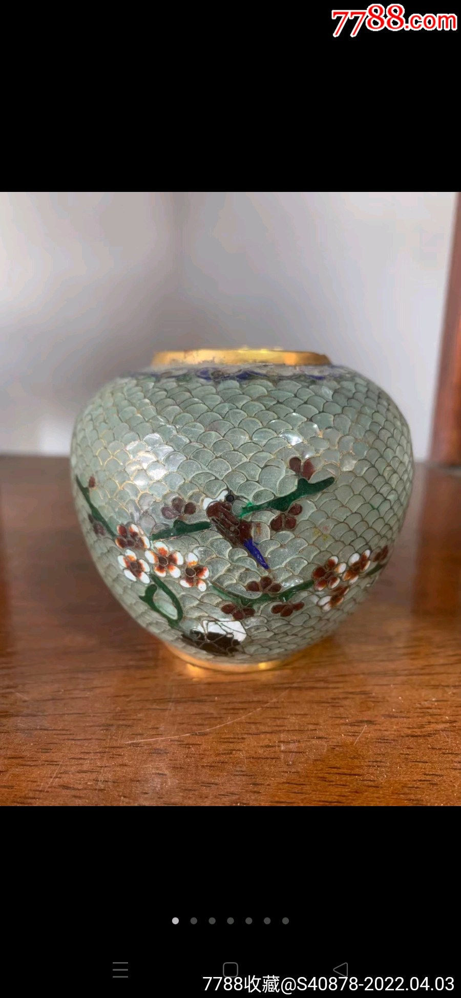 建国初景泰蓝脱胎小罐