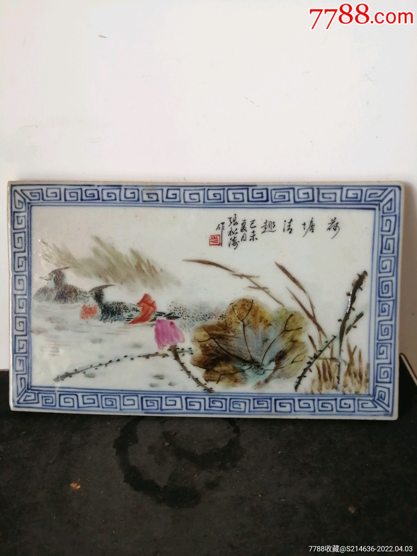 录入举报打假:0次进行点评点评:0浏览量:备注:高宽如图亏本变现简介