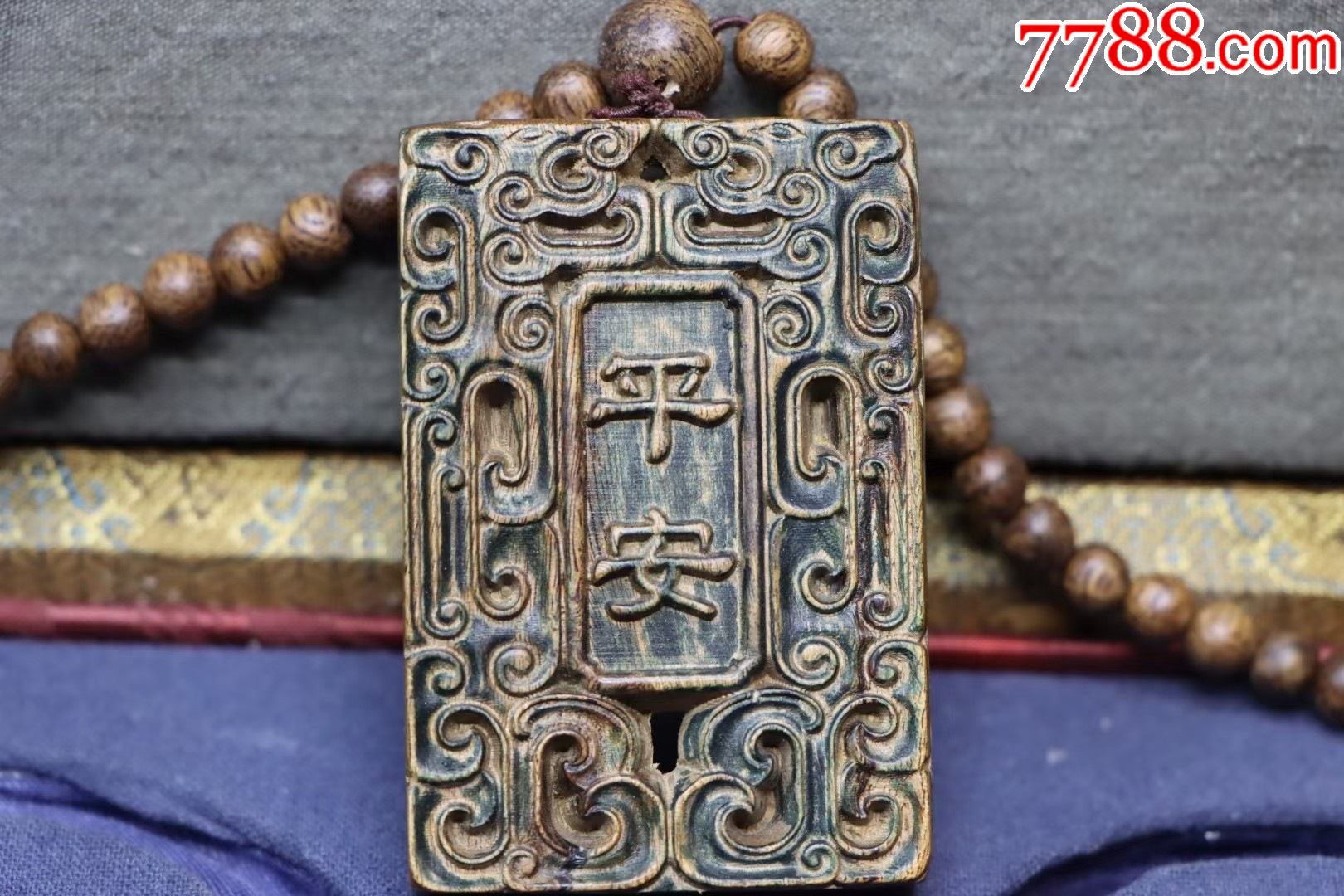 沉香牌子_木雕挂件_第2张_7788旧家具收藏