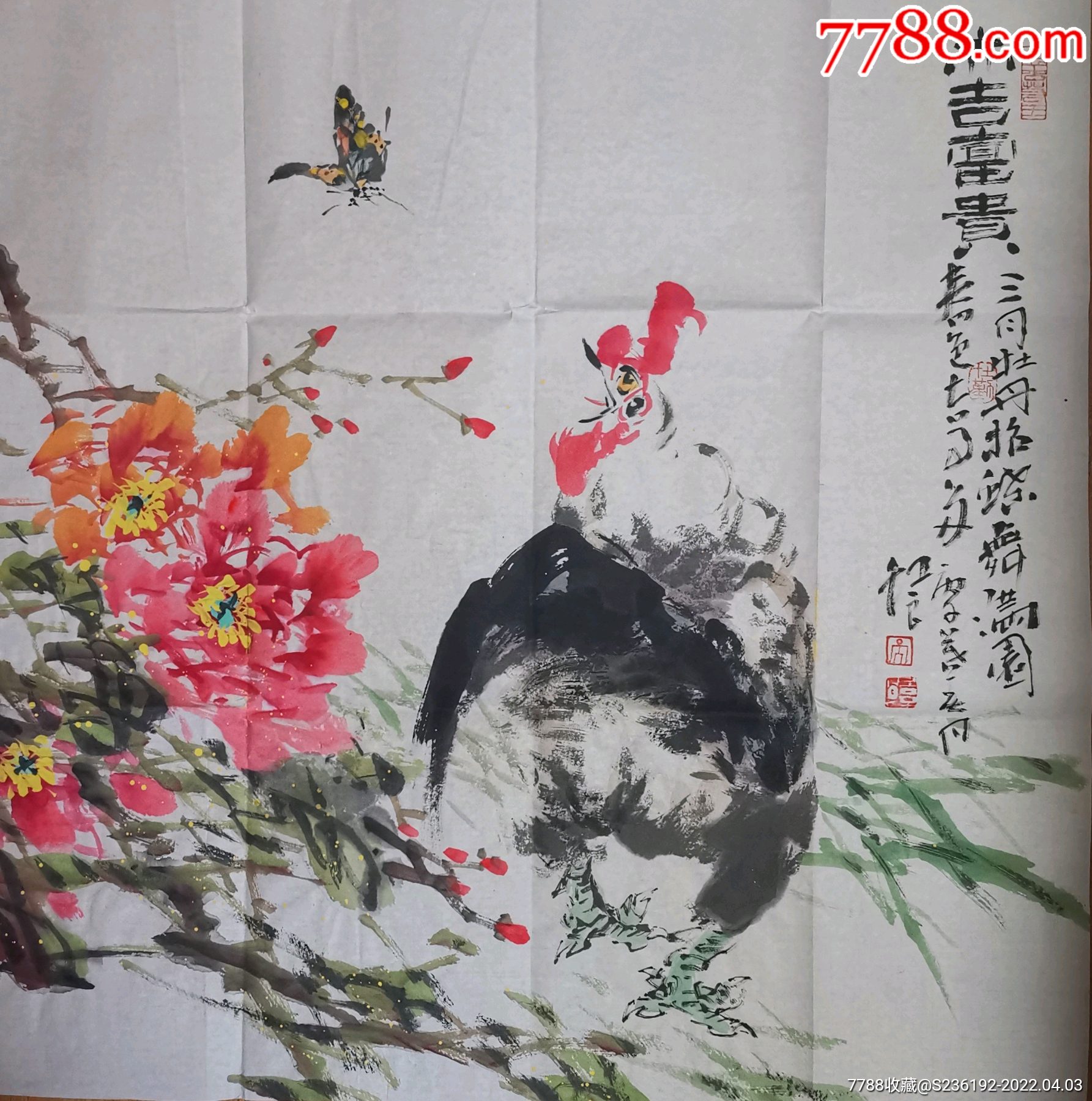 画家吴红良66x66花鸟作品