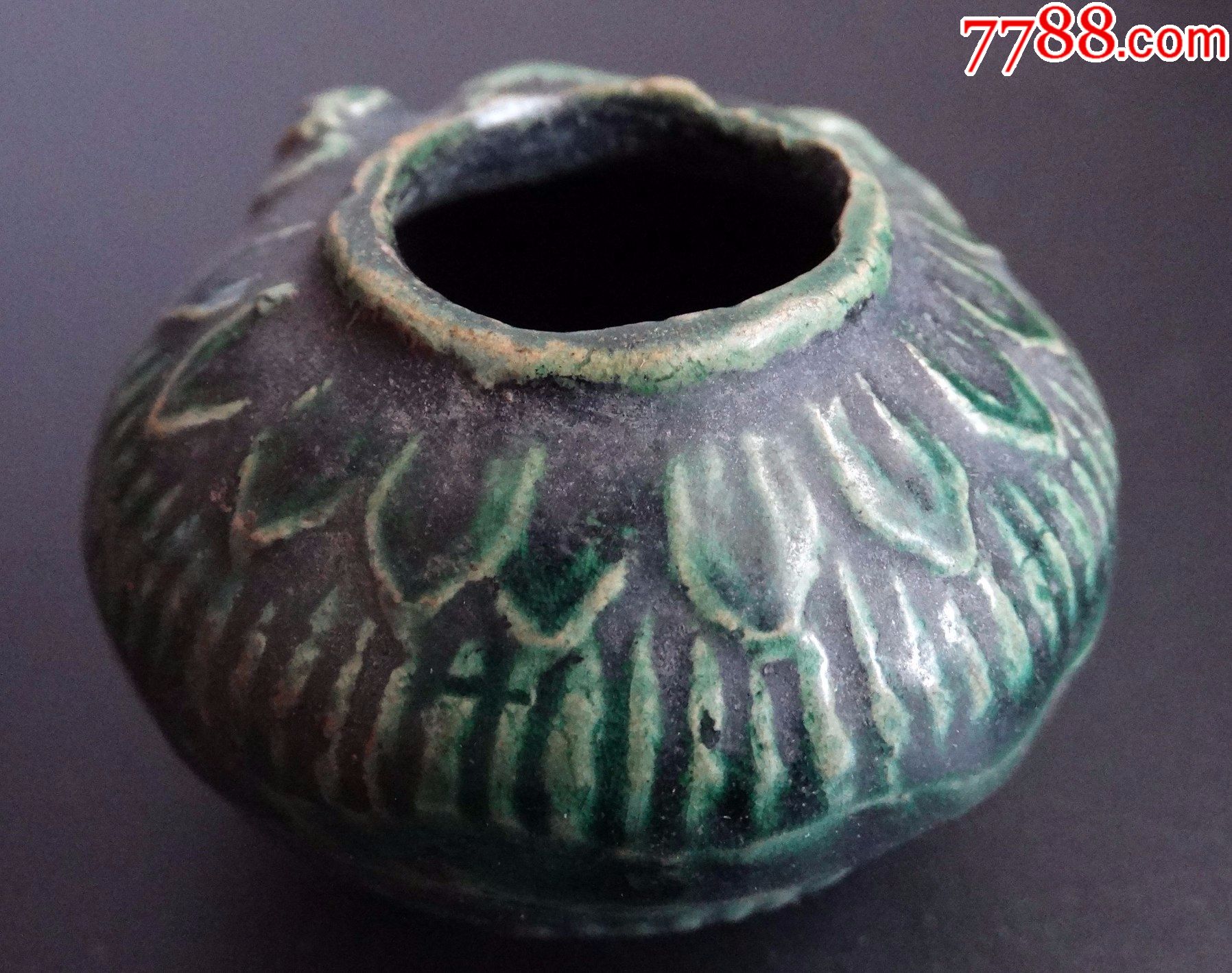 10038#古玩古董老货包真包老已鉴定清代中期绿釉印花螭龙纹水盂-价格