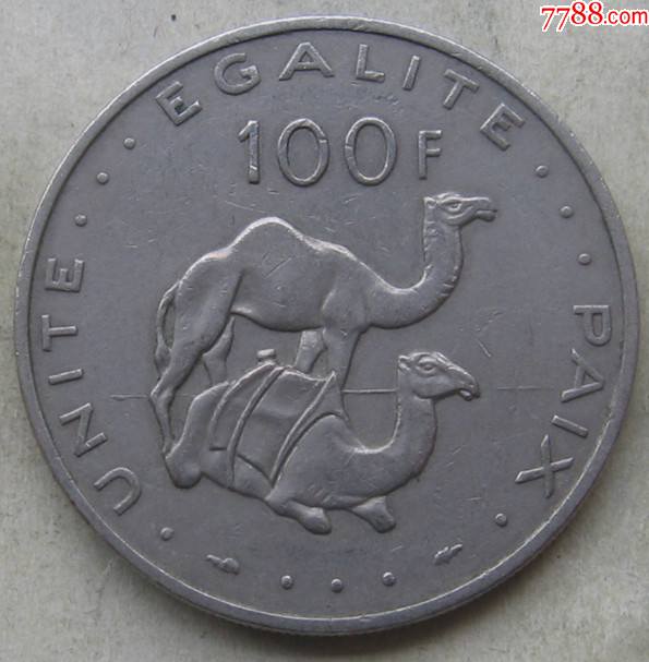 1977年吉布提硬币100法郎