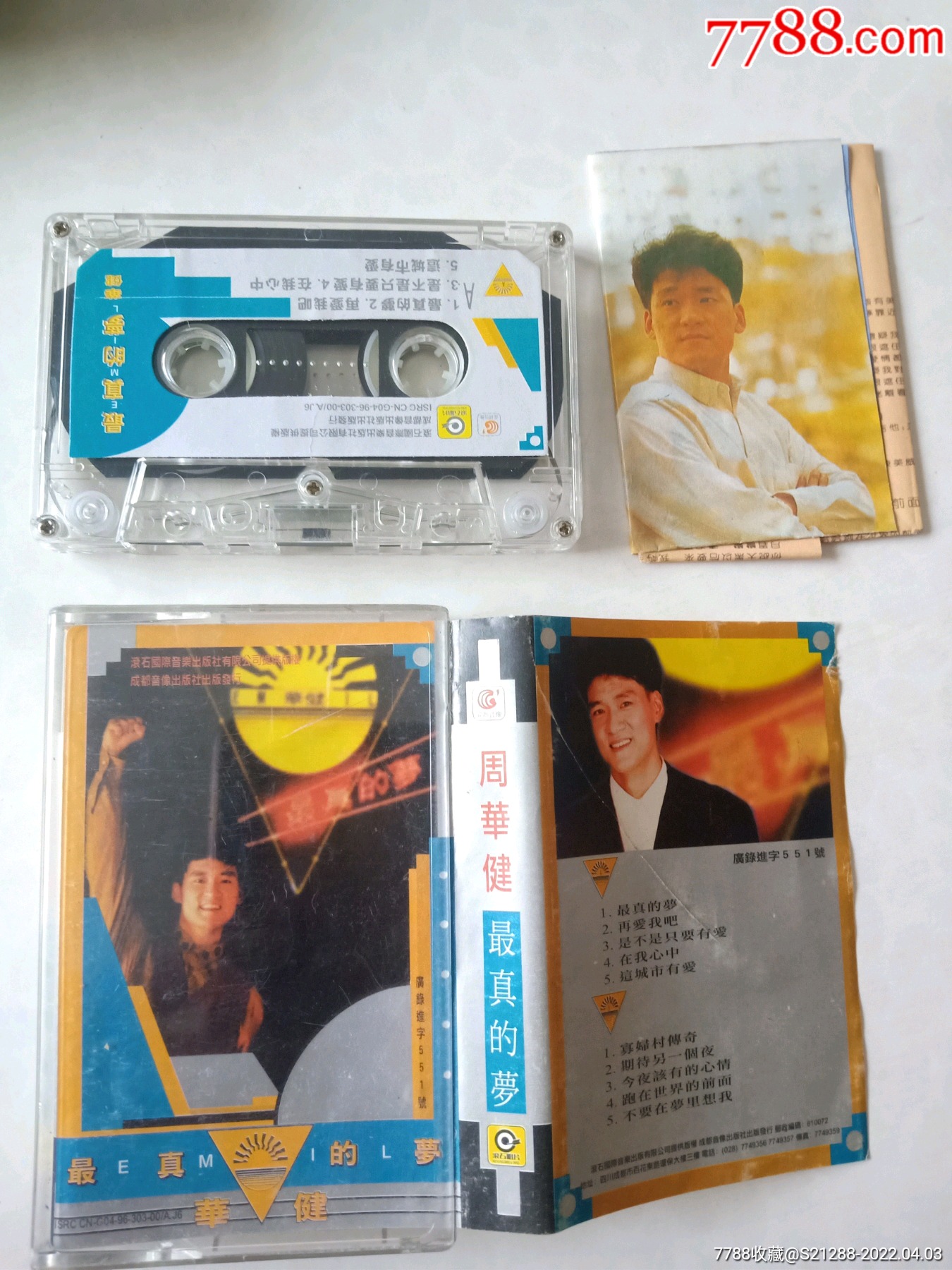 周华健,f-价格:10元-se86319904-磁带/卡带-零售-7788收藏__收藏热线