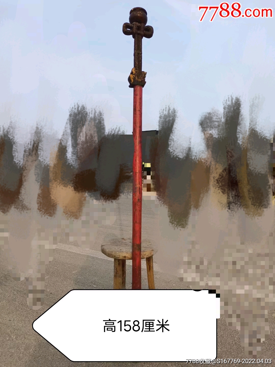 明代帝王家法器描金楠木如意杖