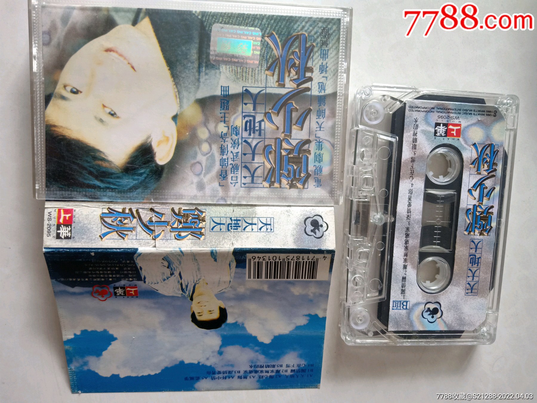 郑少秋,f-价格:6元-se86319784-磁带/卡带-零售-7788收藏__收藏热线