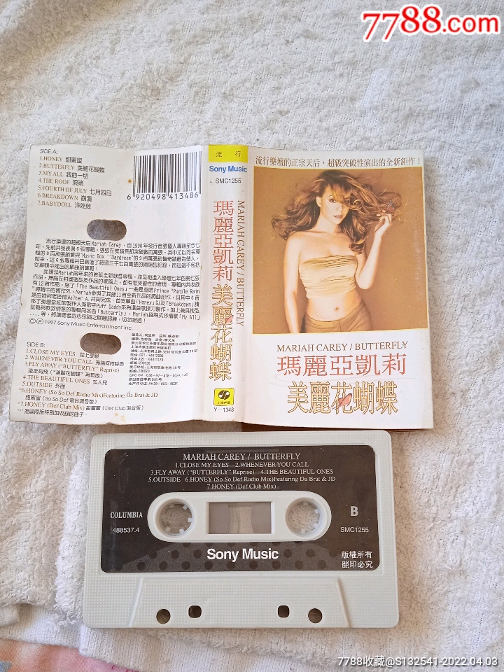 玛丽亚凯莉美丽的花蝴蝶