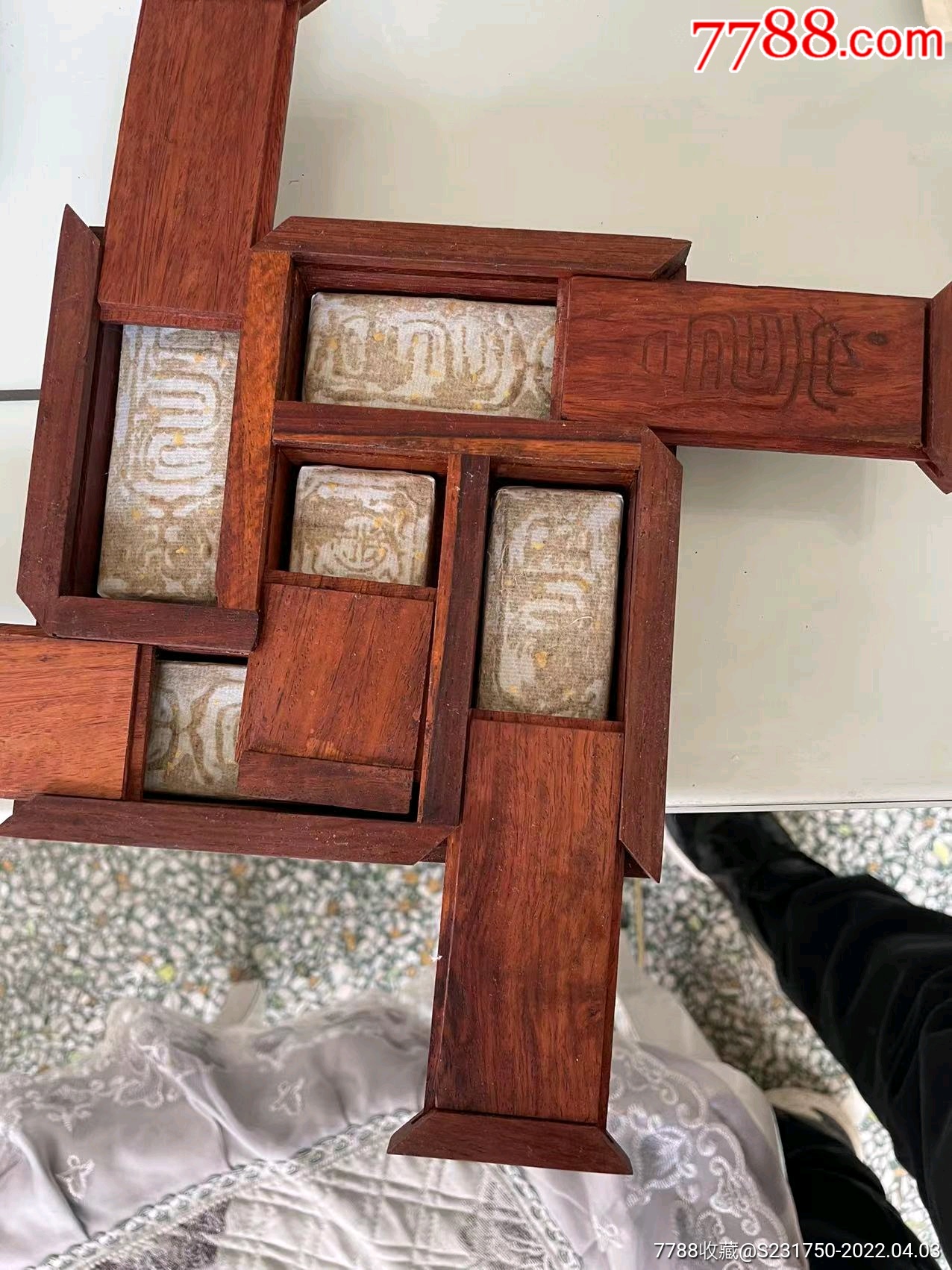 茶膏_價格880元_第3張_7788商城__七七八八商品交易平臺(7788.com)