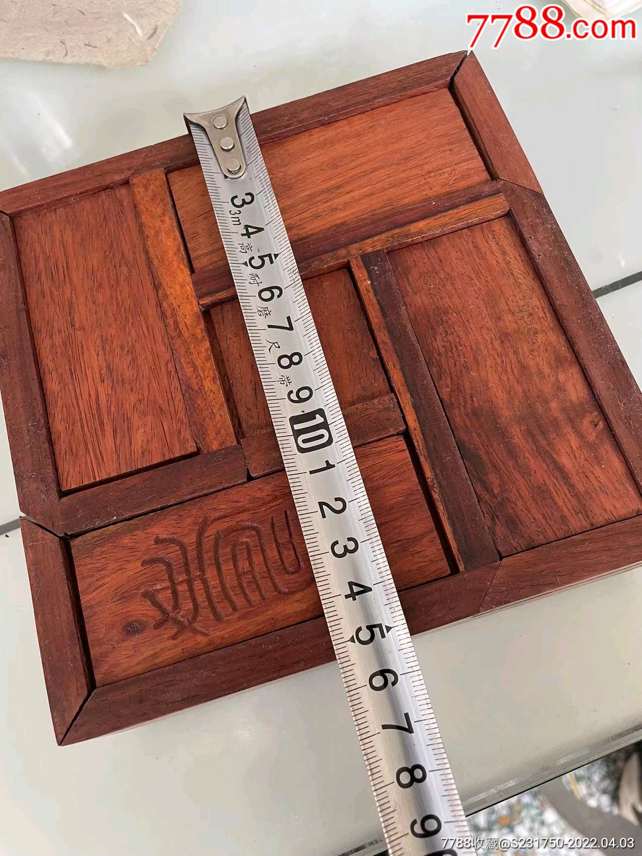 茶膏_價格880元_第4張_7788商城__七七八八商品交易平臺(7788.com)