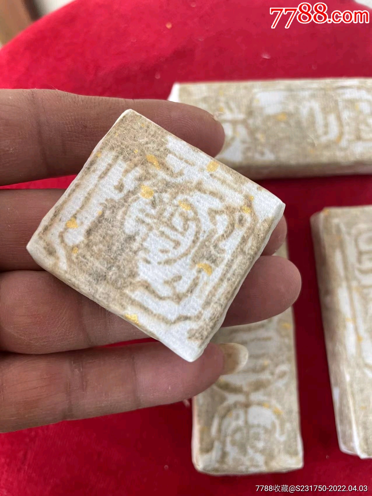 茶膏_價格880元_第5張_7788商城__七七八八商品交易平臺(7788.com)