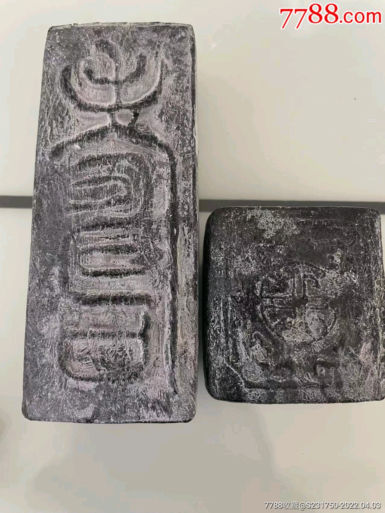 茶膏_價格880元_第7張_7788商城__七七八八商品交易平臺(7788.com)