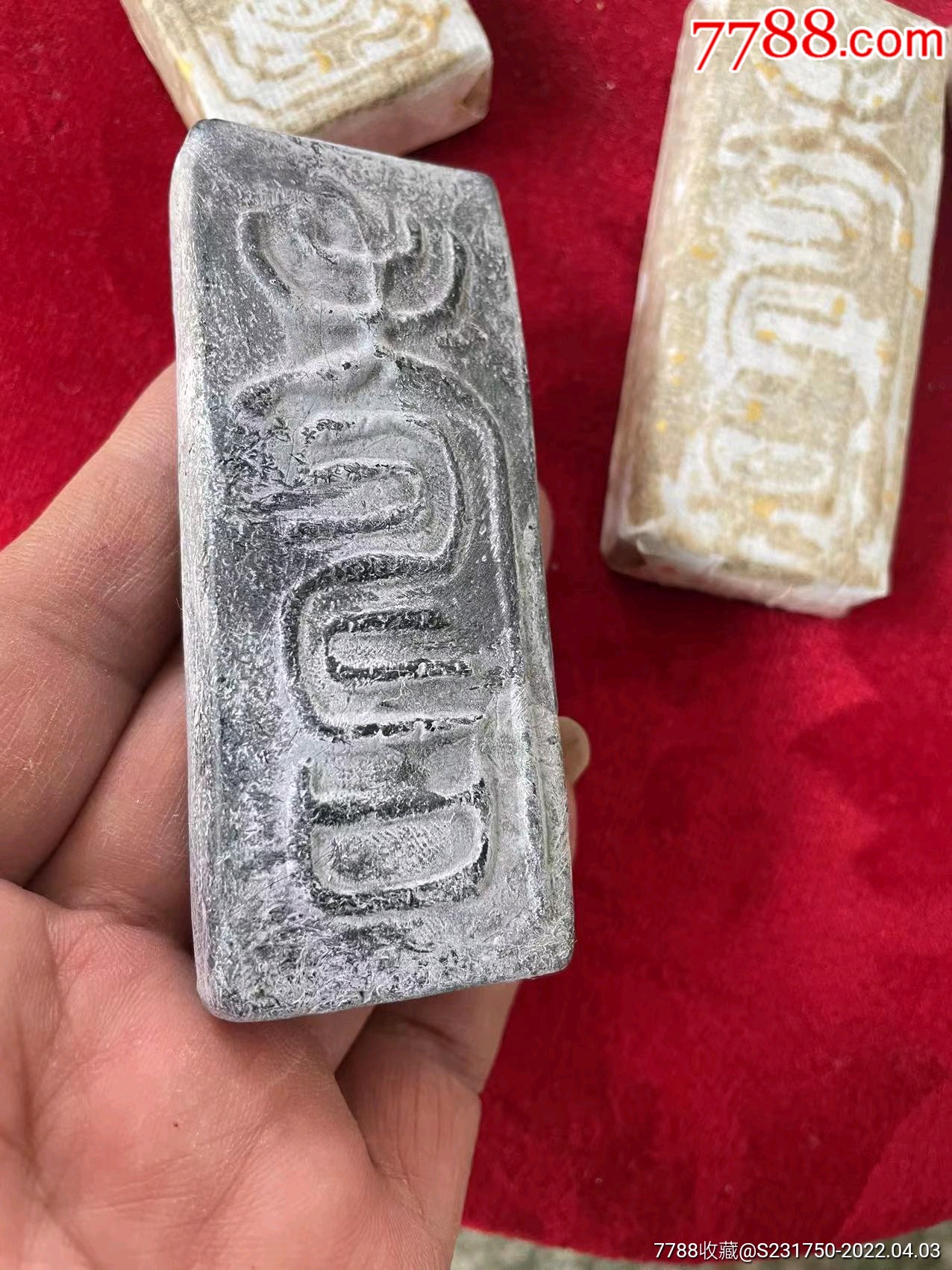 茶膏_價格880元_第8張_7788商城__七七八八商品交易平臺(7788.com)