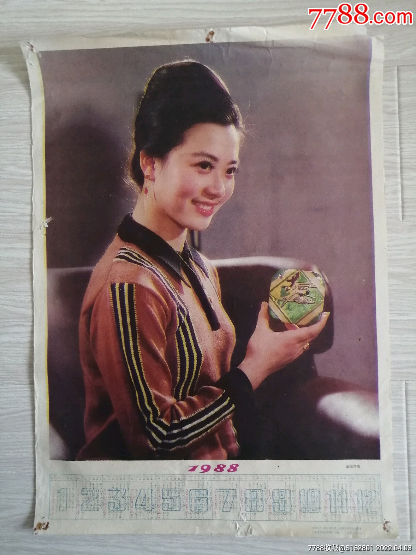 年历画:电影演员_挂历/台历_图片收藏_回收价格_7788音像