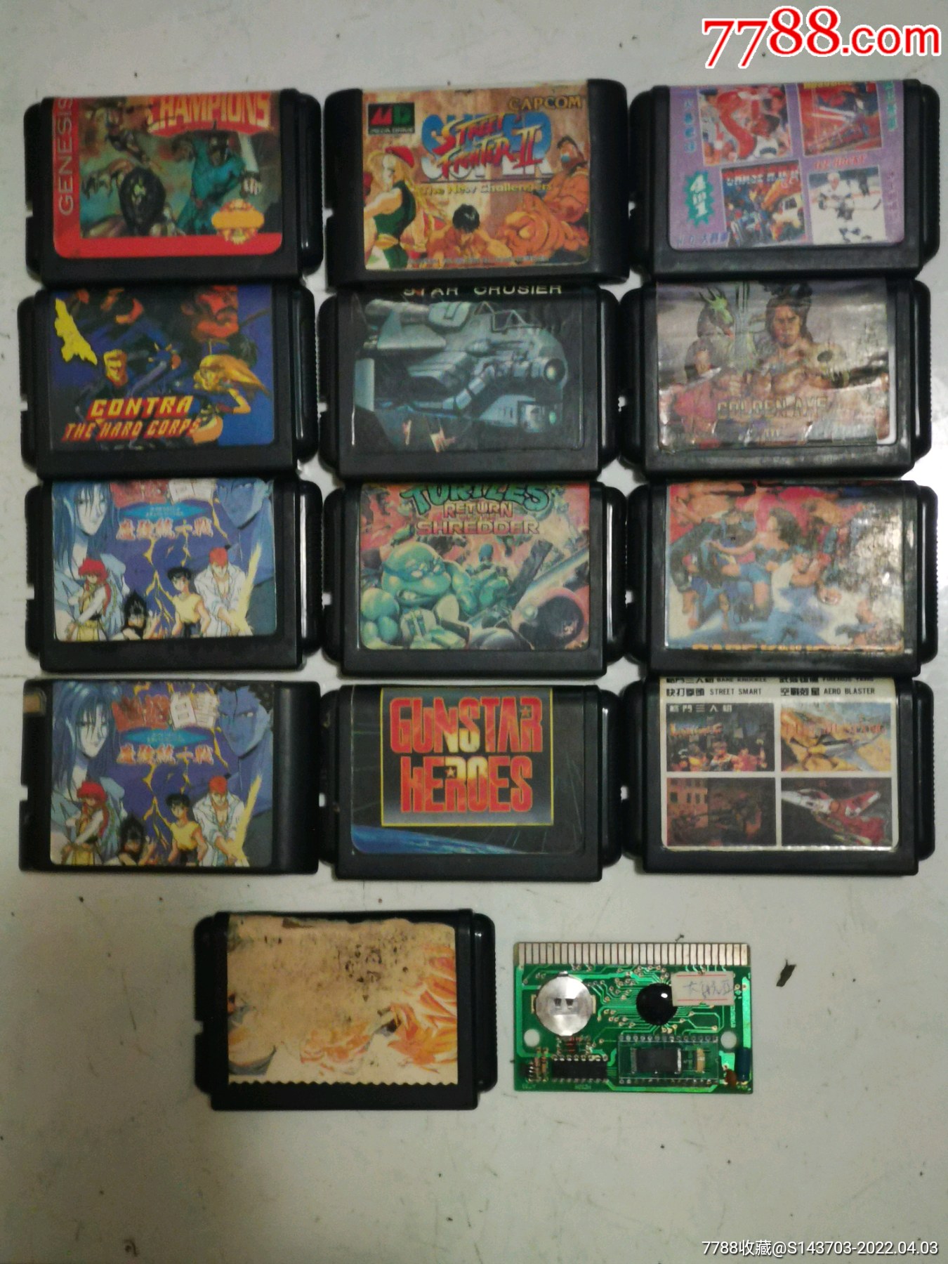 游戏机插卡13盒十1个卡芯