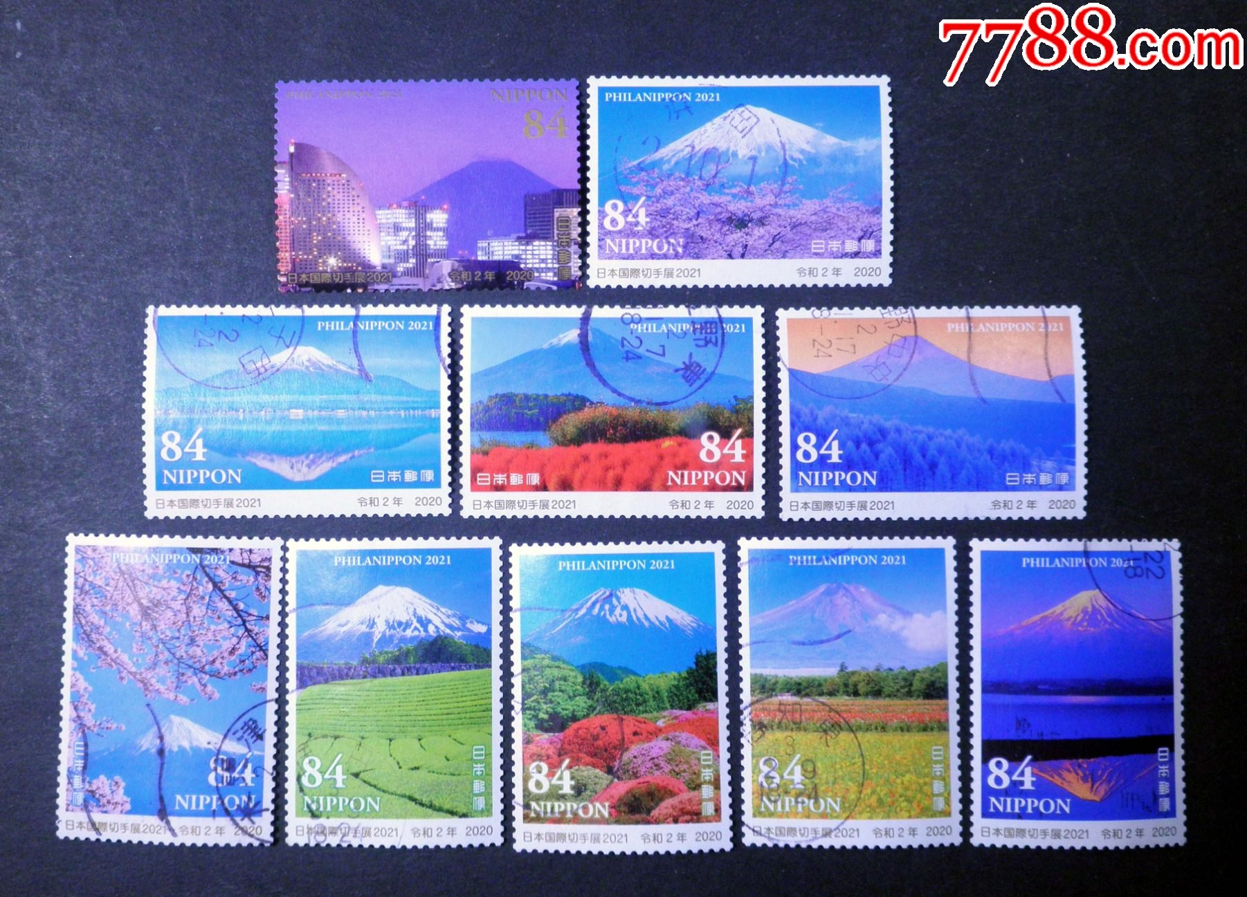 日本信销票2020年2021年国际邮展-富士山10全(c2467)_亚洲邮票_作品