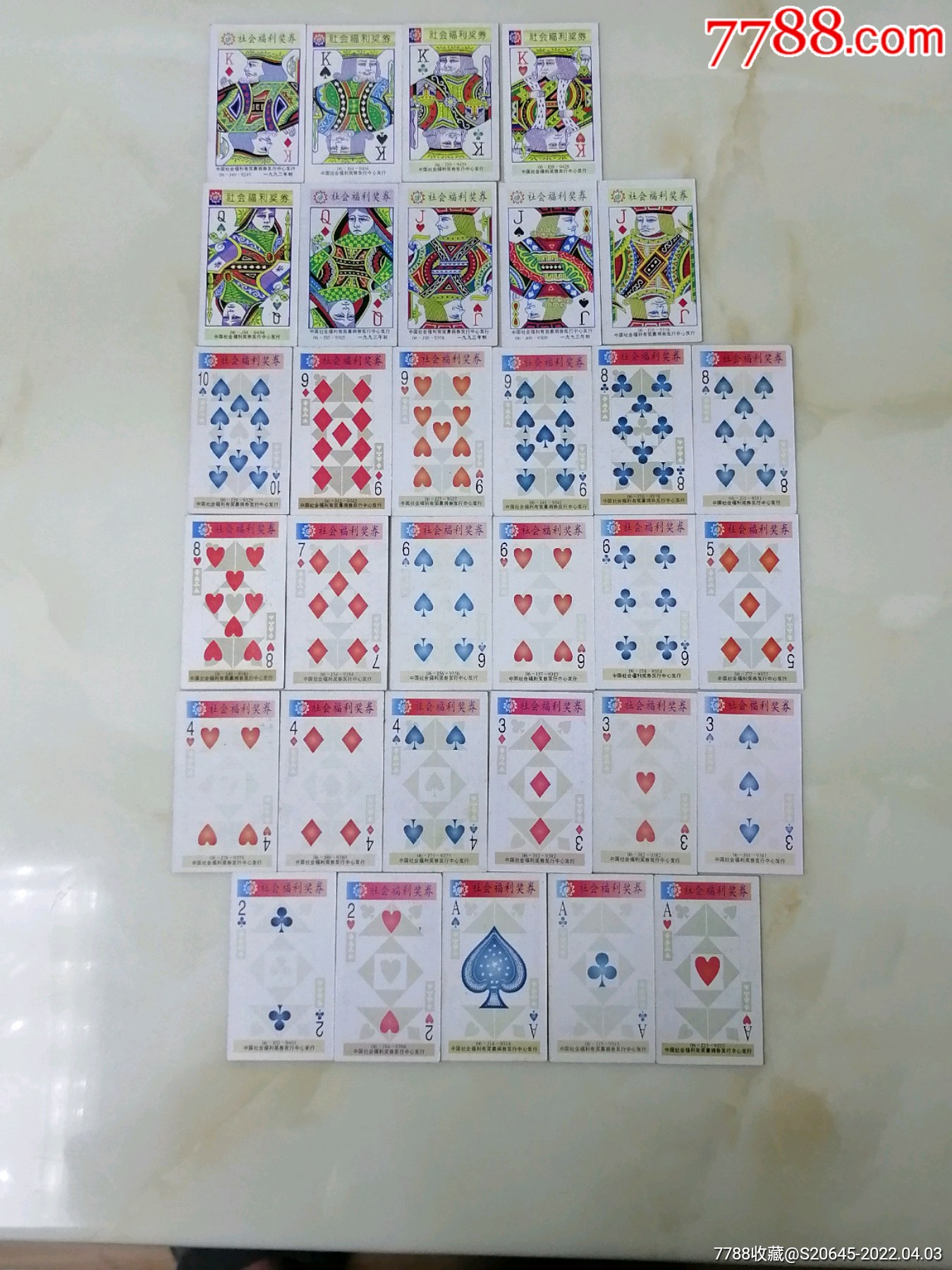 j券扑克32种不同