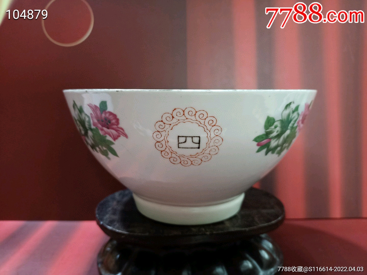 醴陵瓷老物件7080年代牵牛花四季发财醴陵瓷大碗