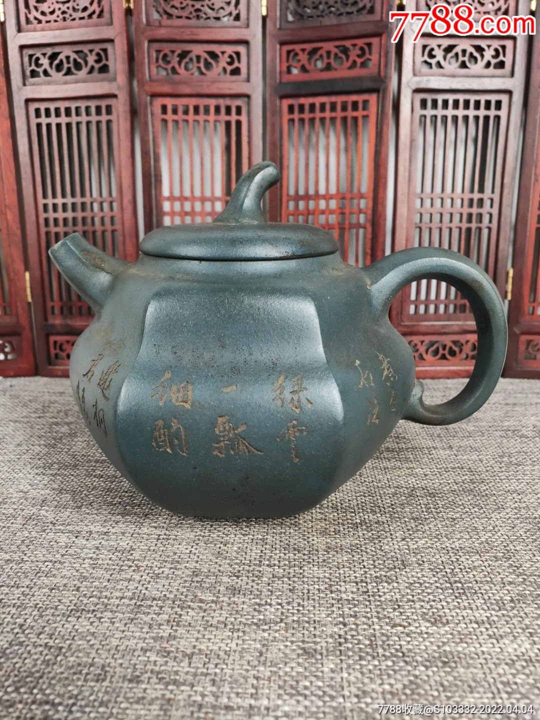 民间收到民藏冯桂林金鼎商标底款精品老紫砂壶一把出水流畅断水利落包