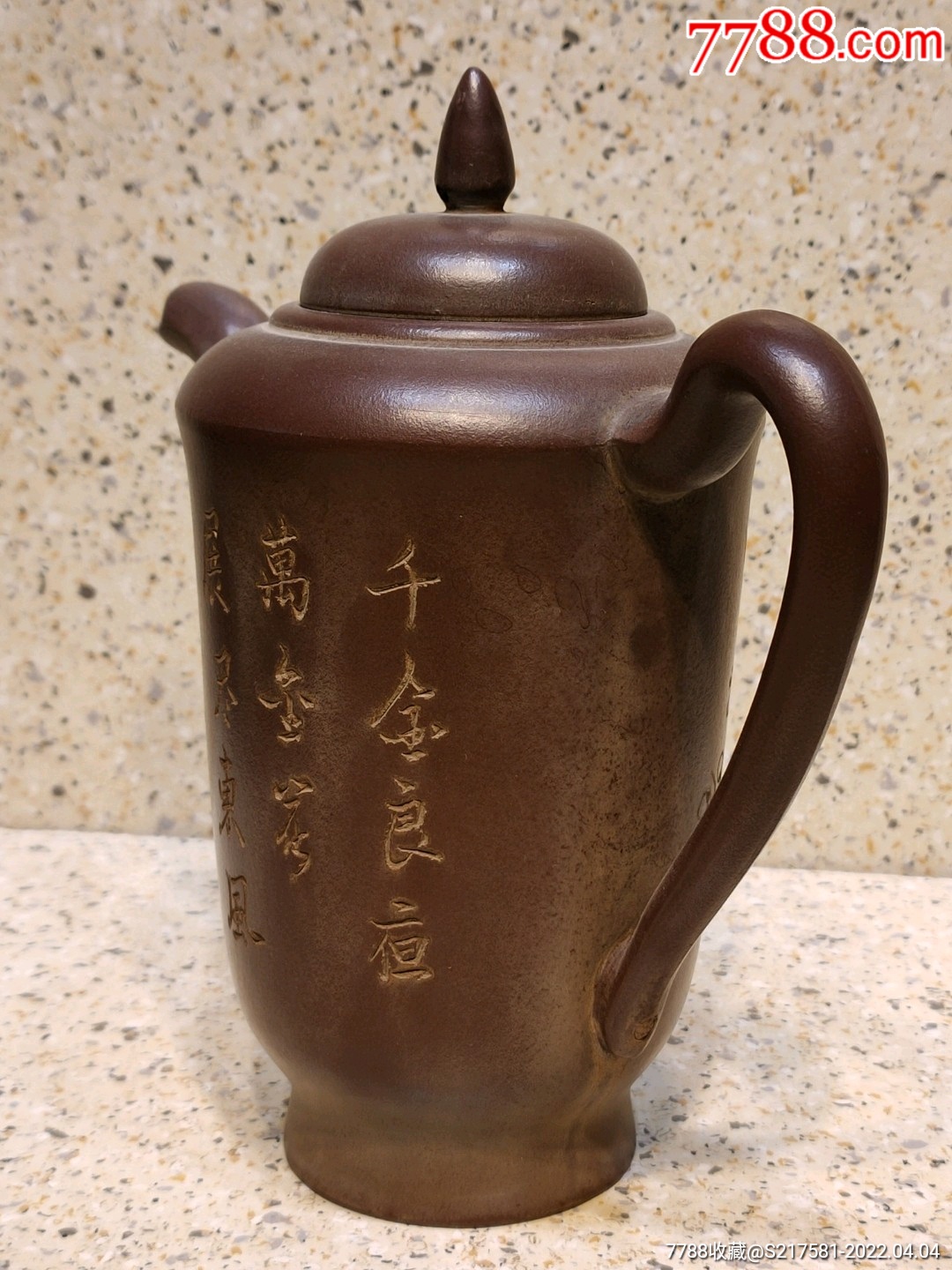 朱可心制紫砂壶造型独特外观精美做工精细砂质细腻色泽光润手感圆