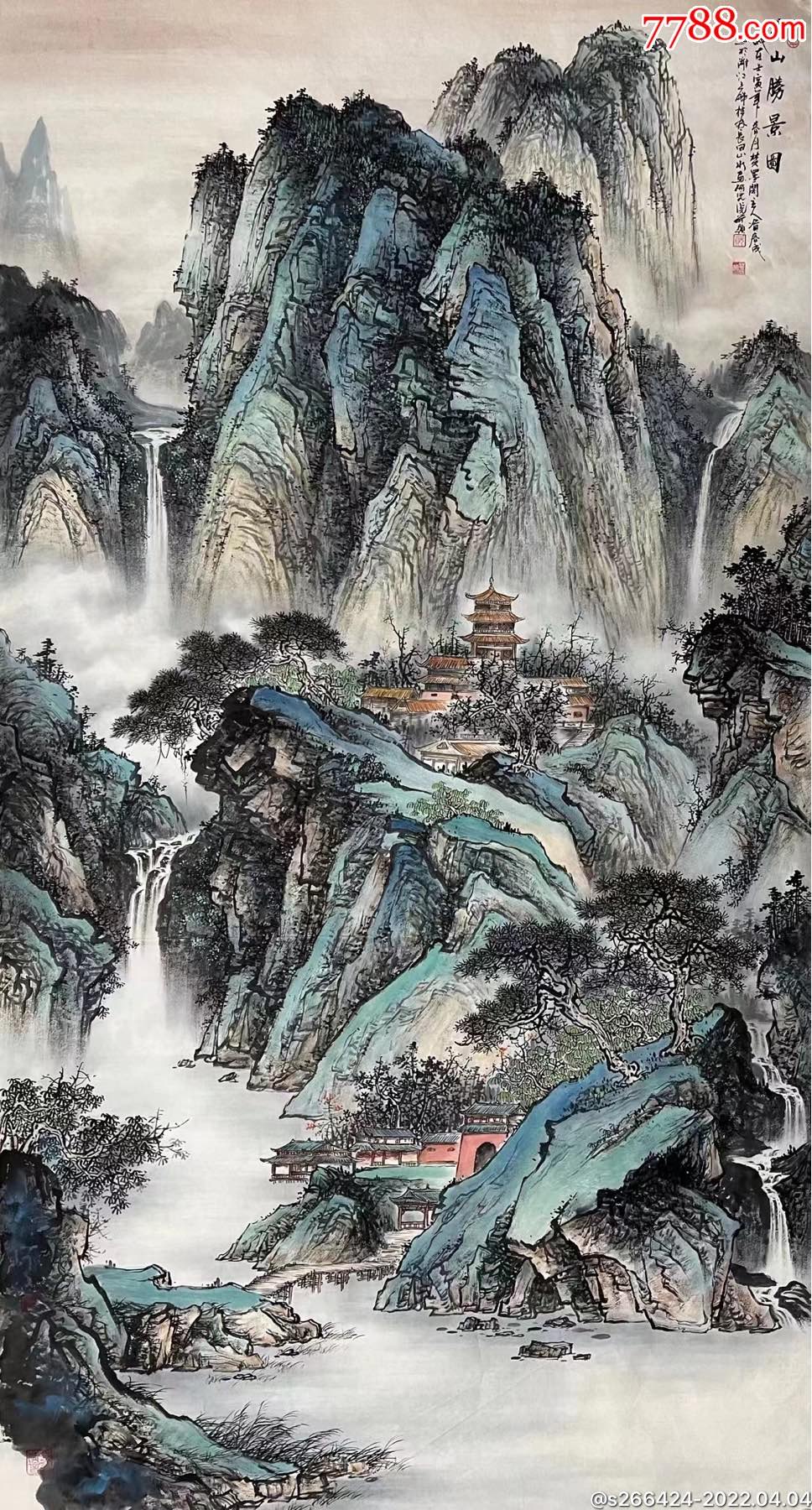 资春成(溪山胜景图)