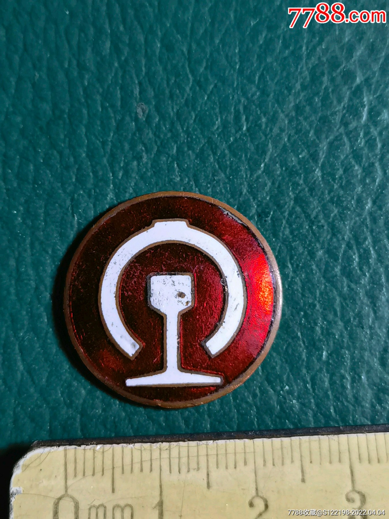 五十年代铜珐琅铁路徽章