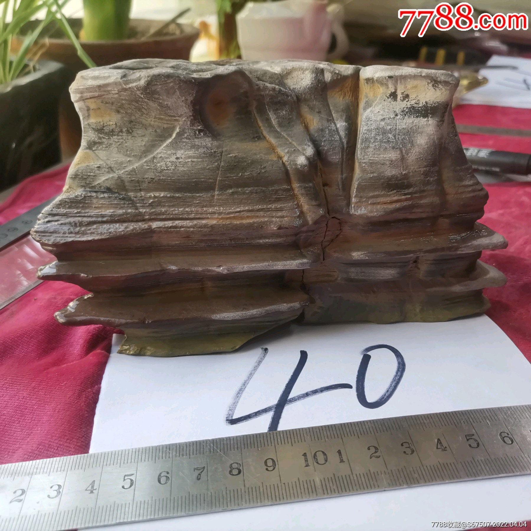 40号,松花石,山子,原石,水头好,型好_价格48元_第1张_7788收藏__收藏