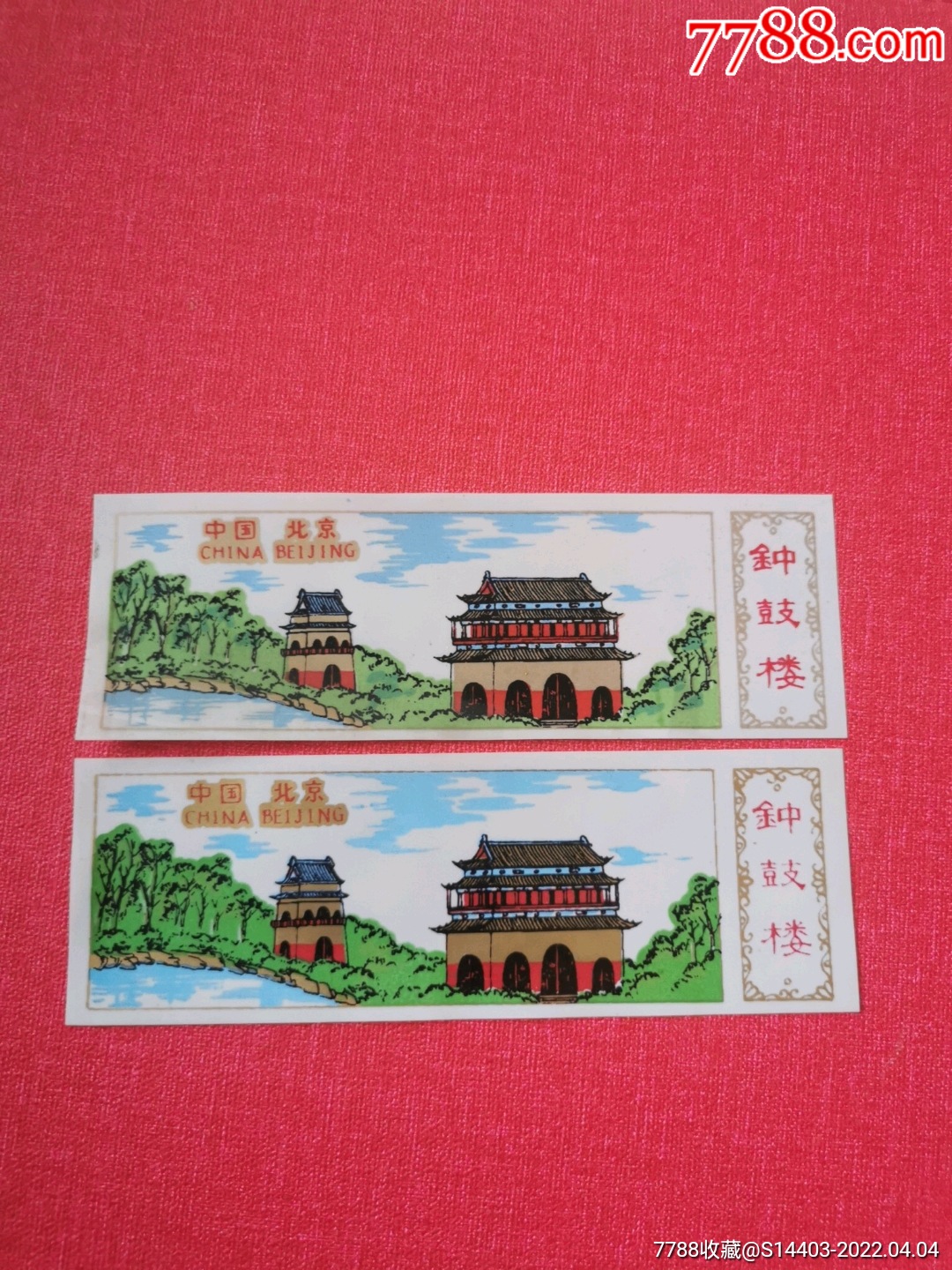 钟…-价格:5元-se86328626-旅游景点门票-零售-7788收藏__收藏热线