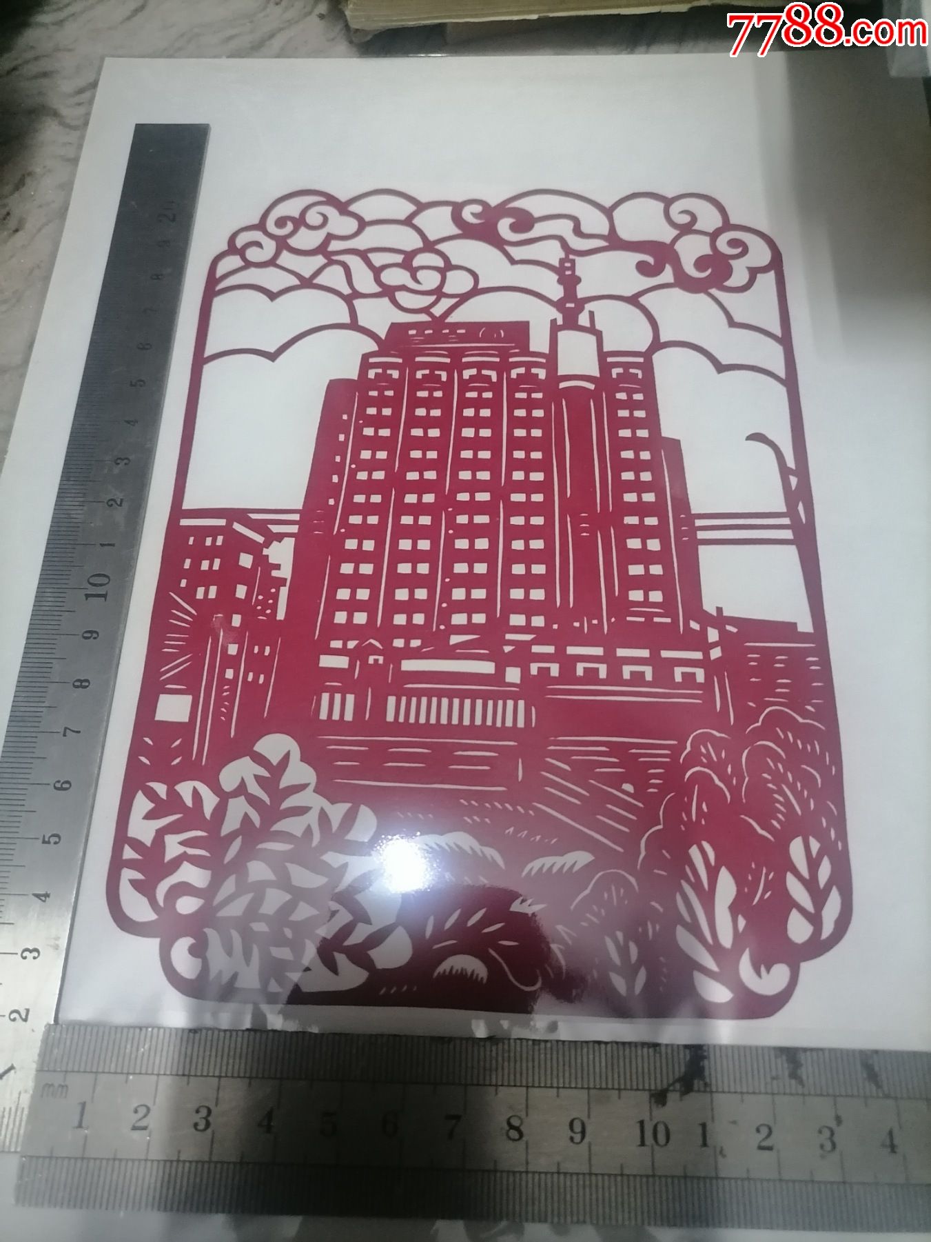 剪纸山西朔州电力大楼