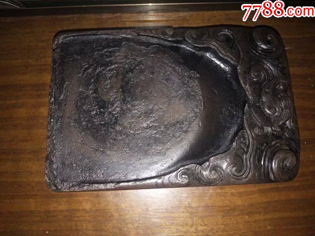 清代砚台龙纹砚台