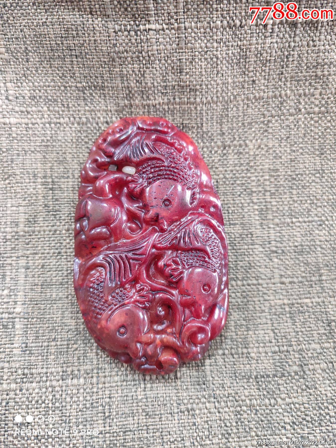 红玉连年有余挂件_岫岩玉_旧书收藏_回收价格_7788书籍