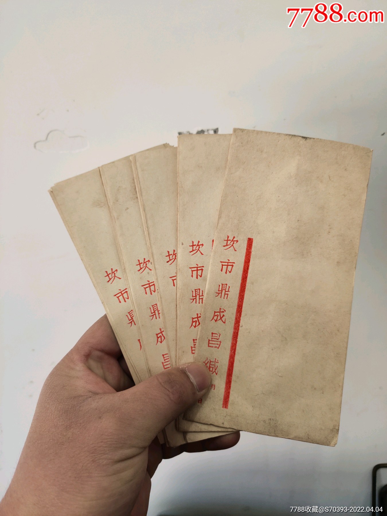 民国空白信封13封