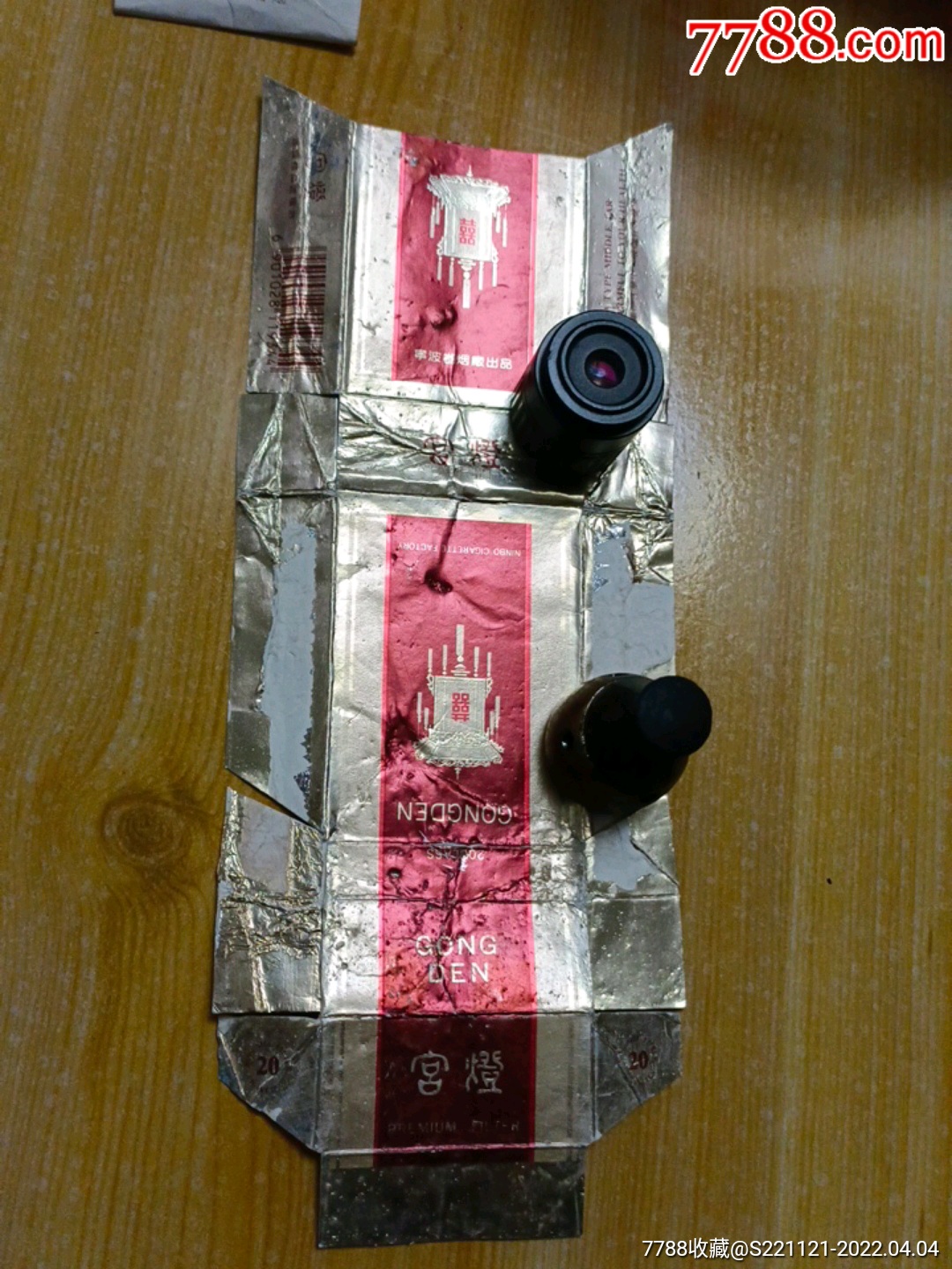 宫灯