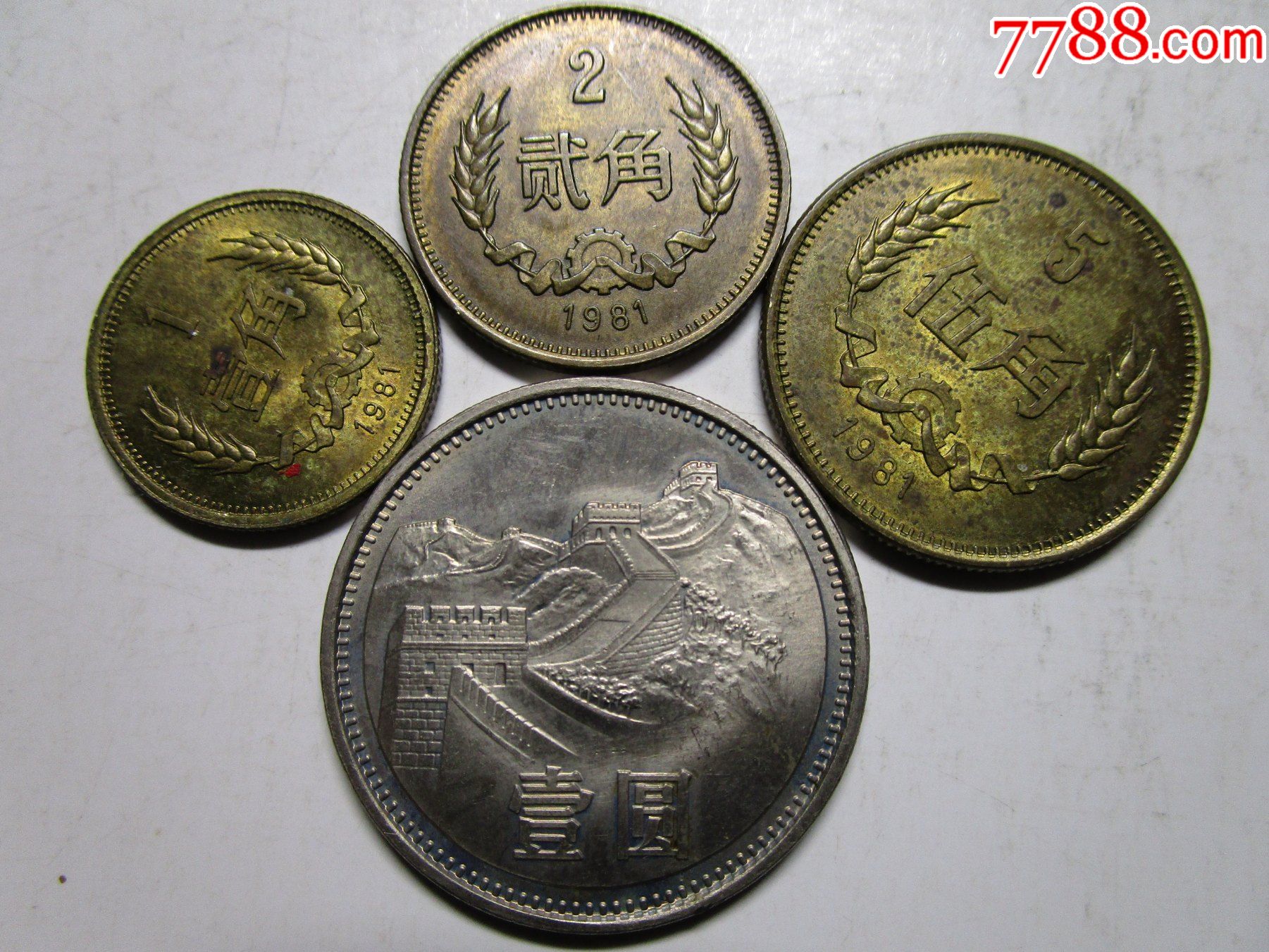 81长城套币(1套)_人民币_第1张_7788茶具