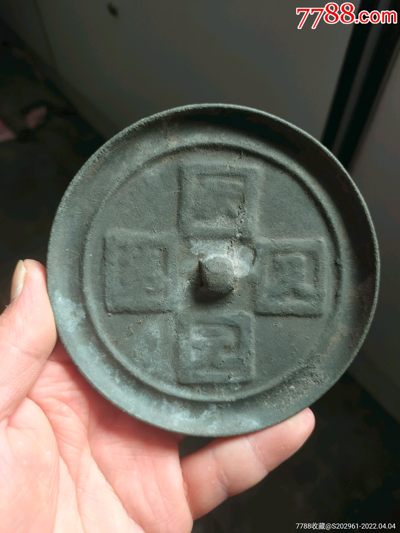 明代状元及第铜镜