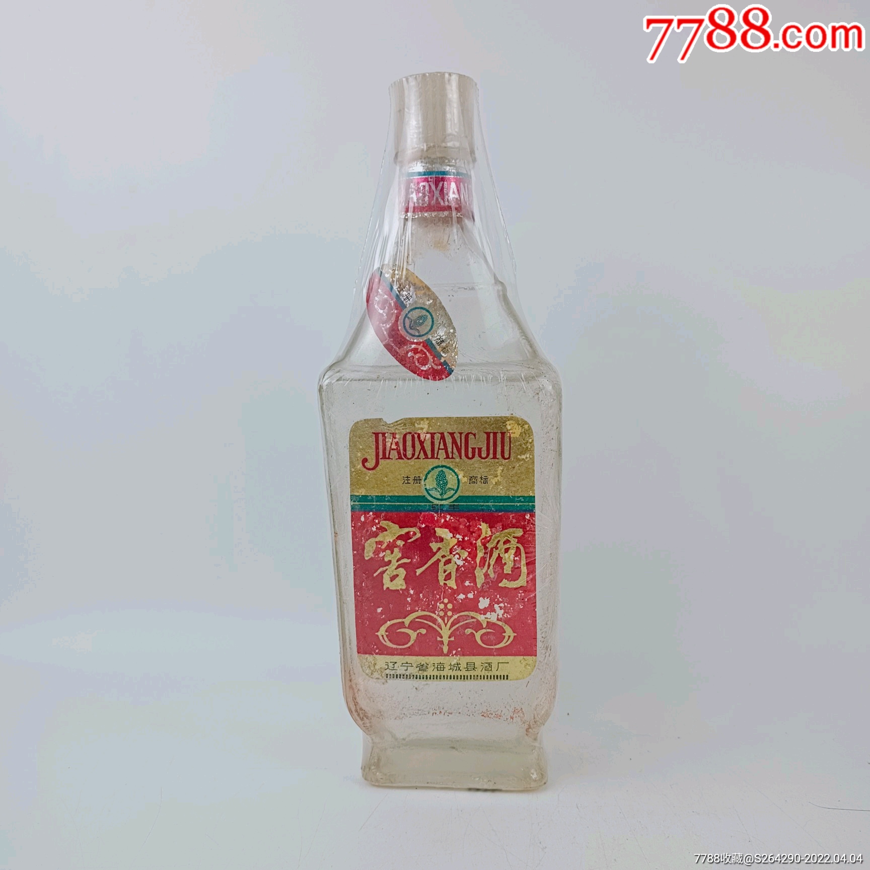 窖香酒