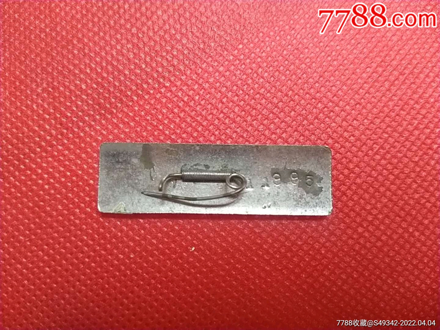 福州高级中学校徽