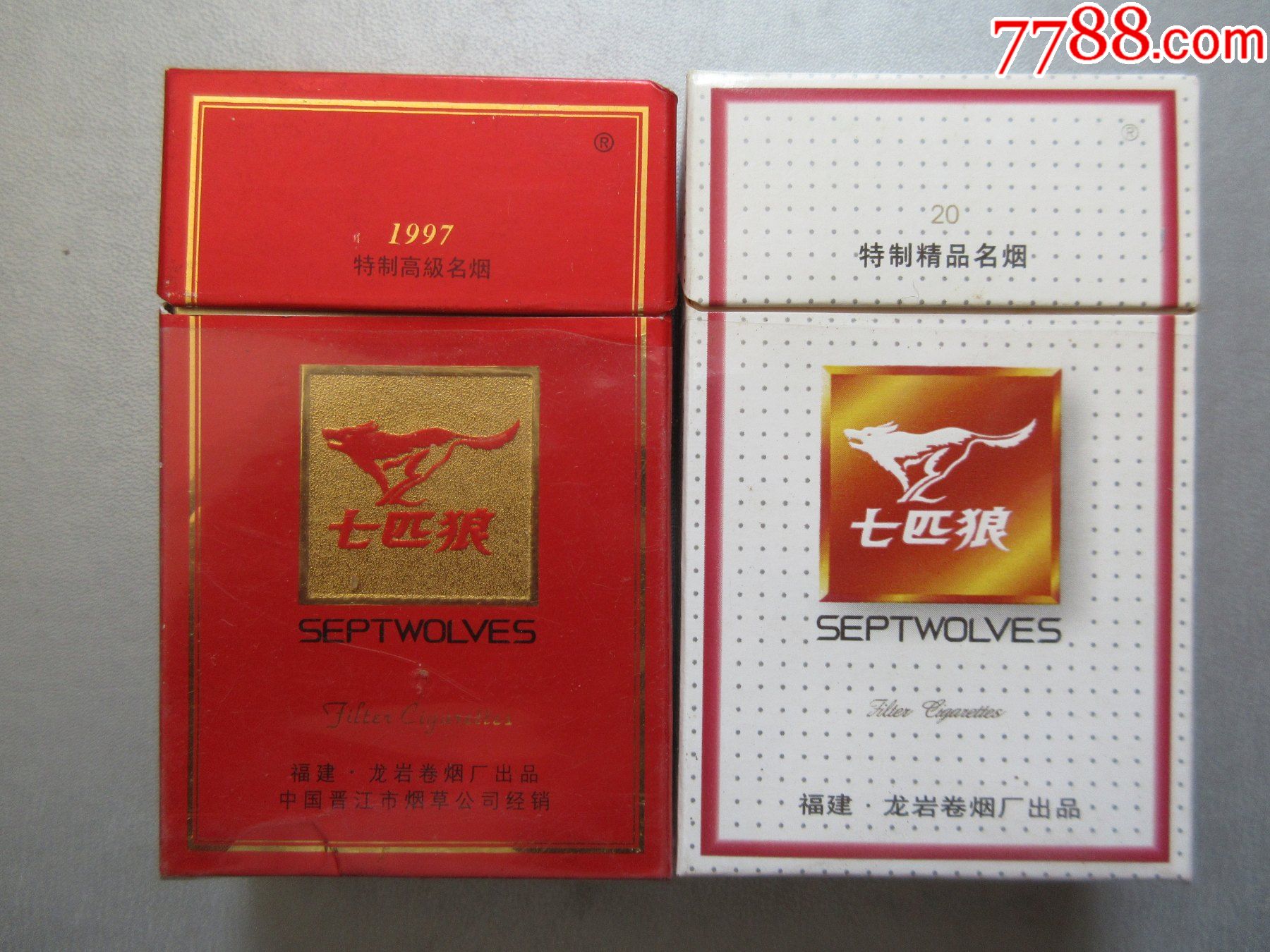 七匹狼香烟宽盒装图片