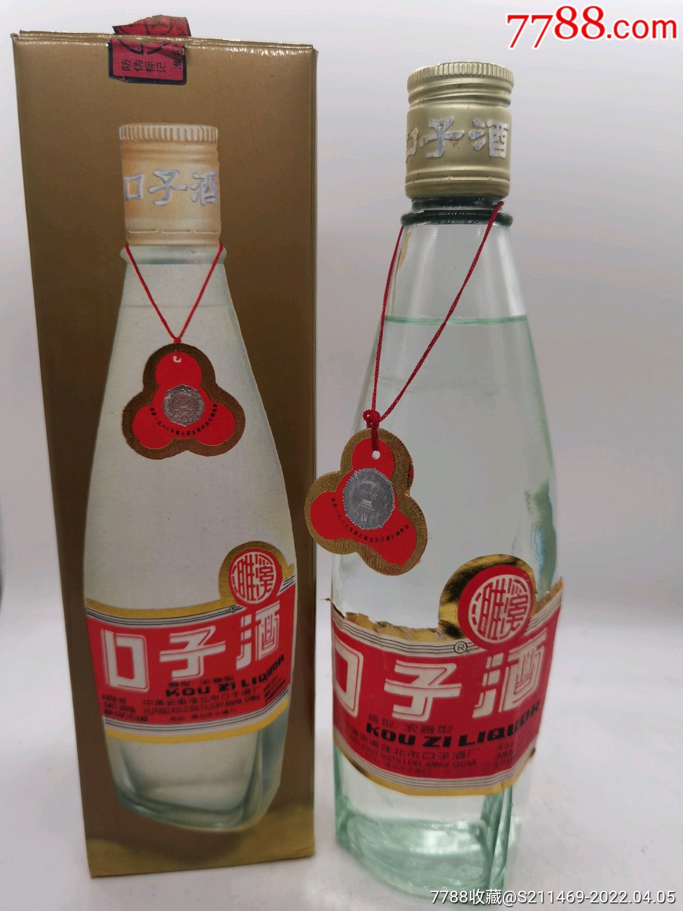 96年38度口子酒