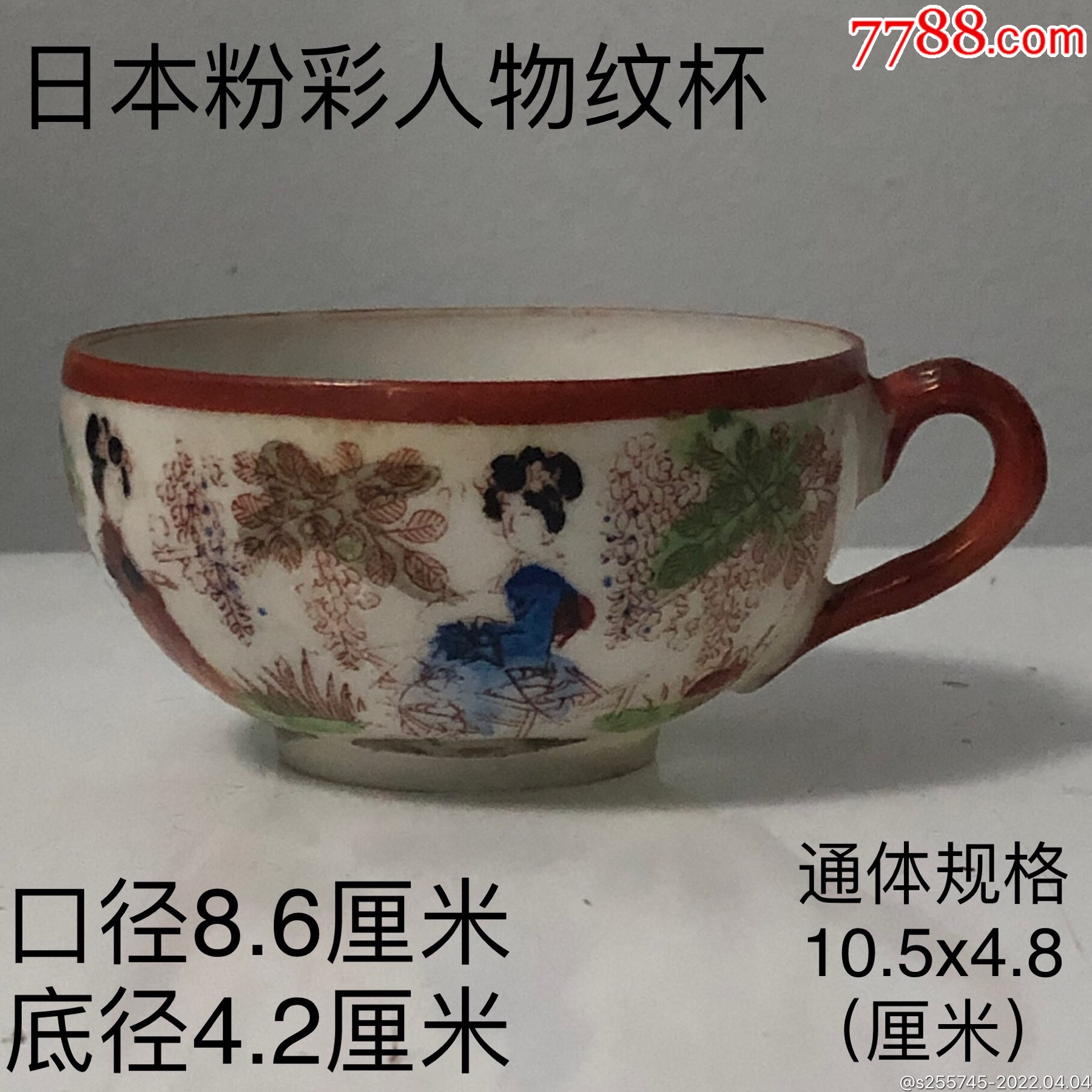 日本瓷器品牌十大排名图片