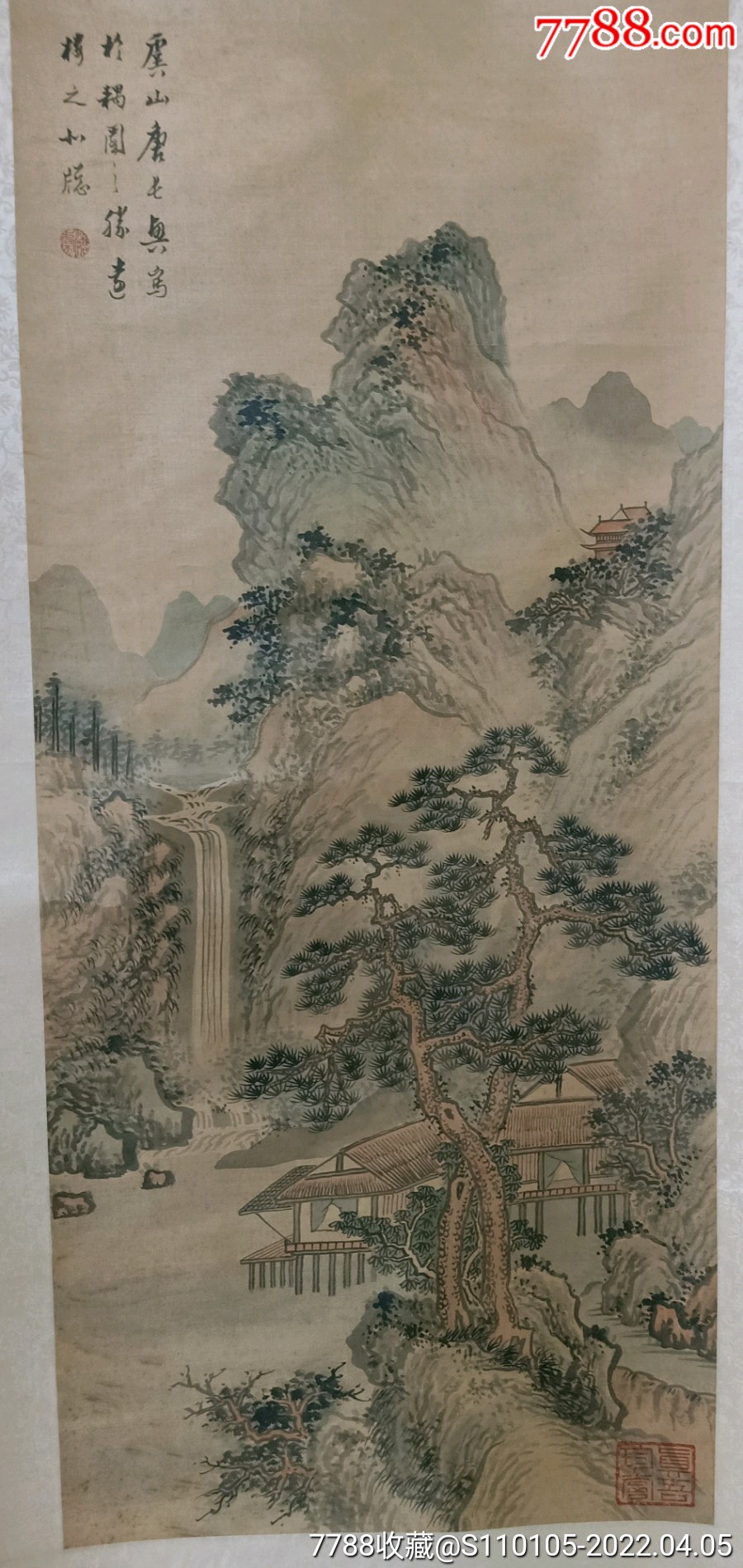 清代山水绢画