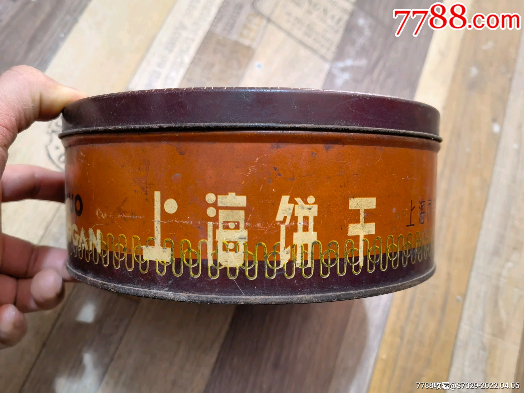 特价处理七十年代上海饼干铁盒上海市第一食品商店上海糖果美女明星图