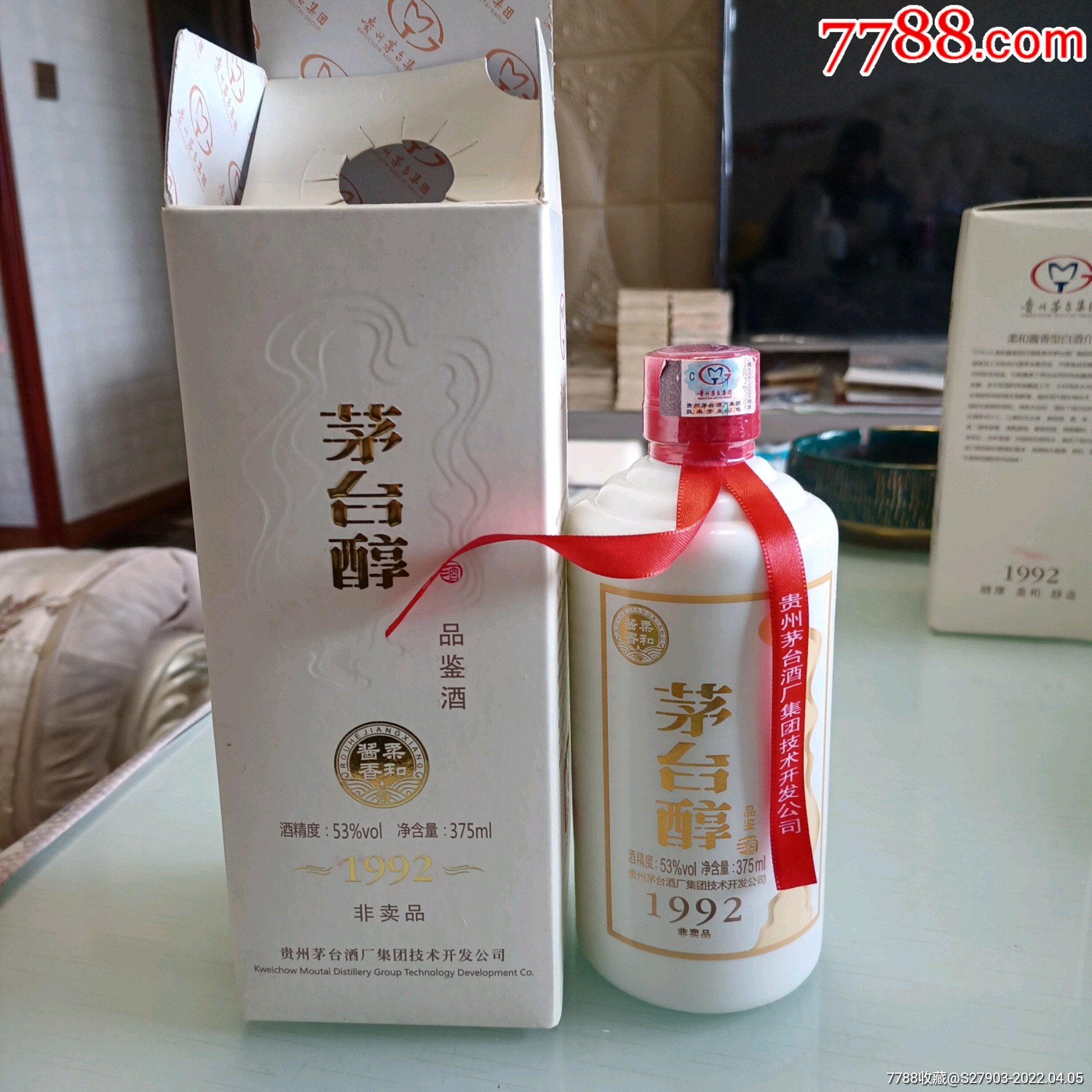 茅台镇酱香品鉴酒53度价格贵州黔醉酒业，茅台镇酱香品鉴酒53度价格