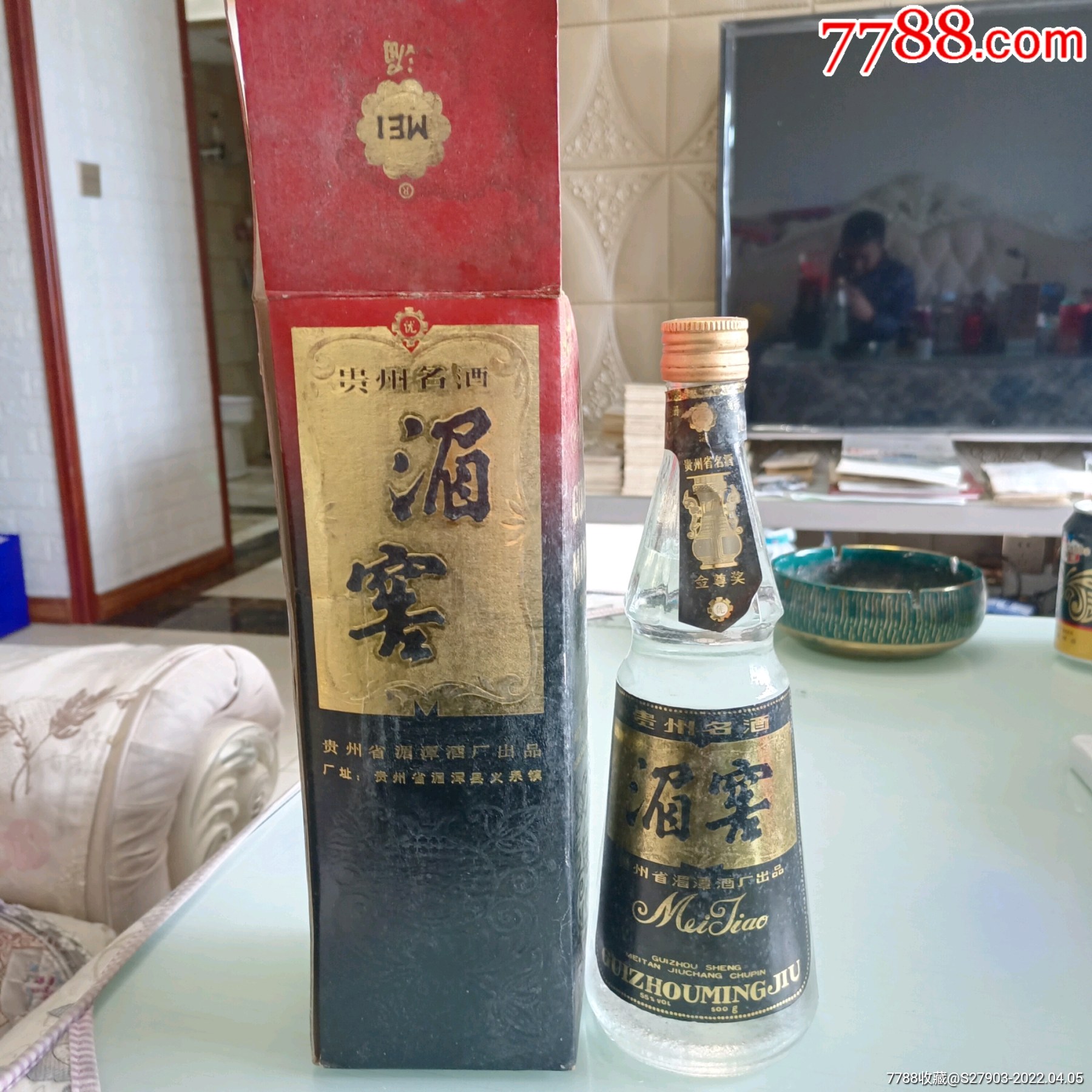 1988年55度湄字牌黑标湄窖品相完美未跑酒