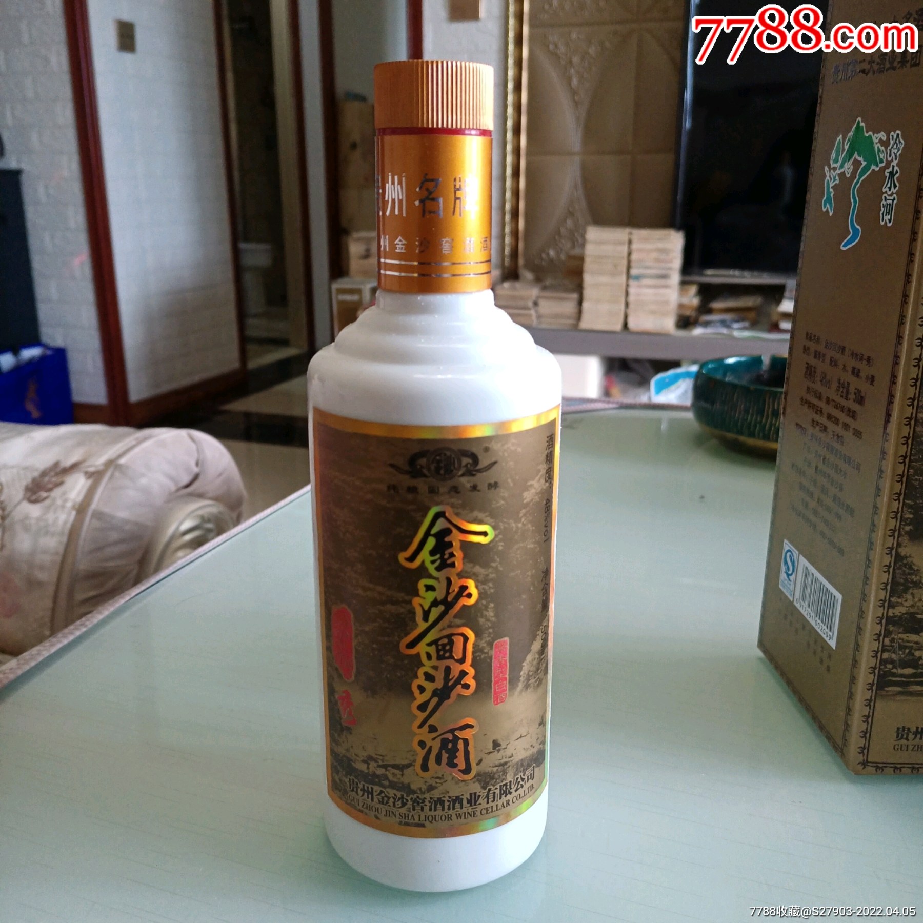 贵州回沙老酱酒图片