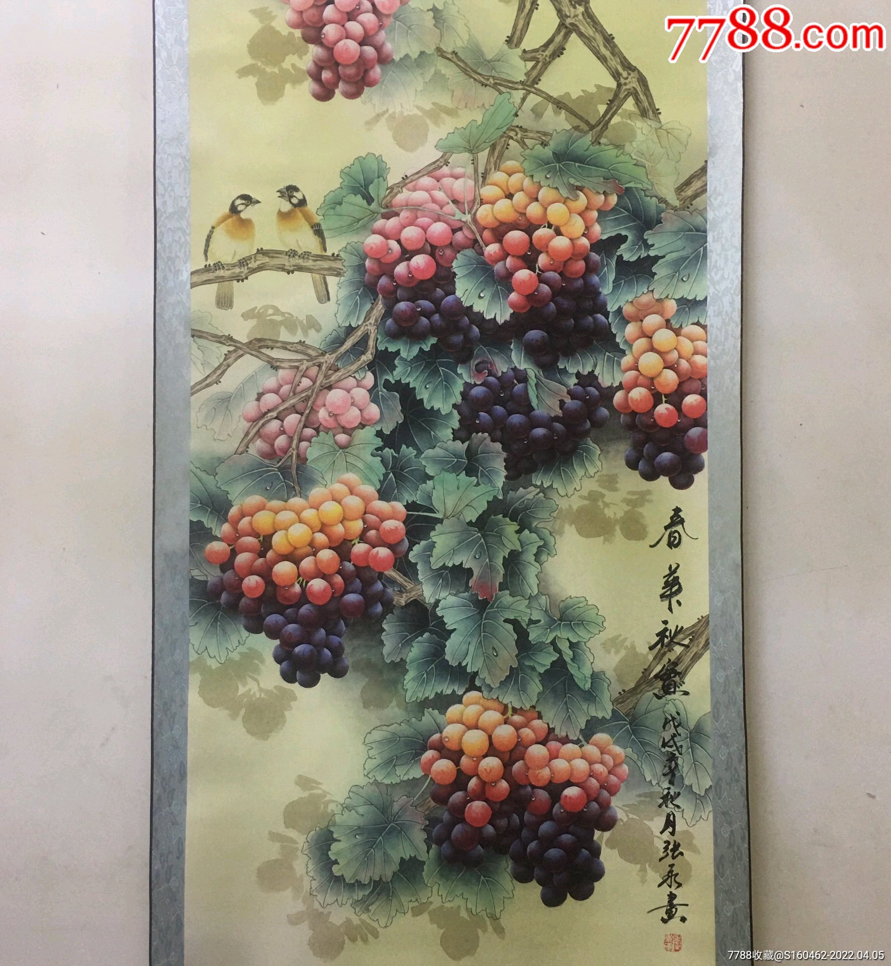 中堂画春华秋实